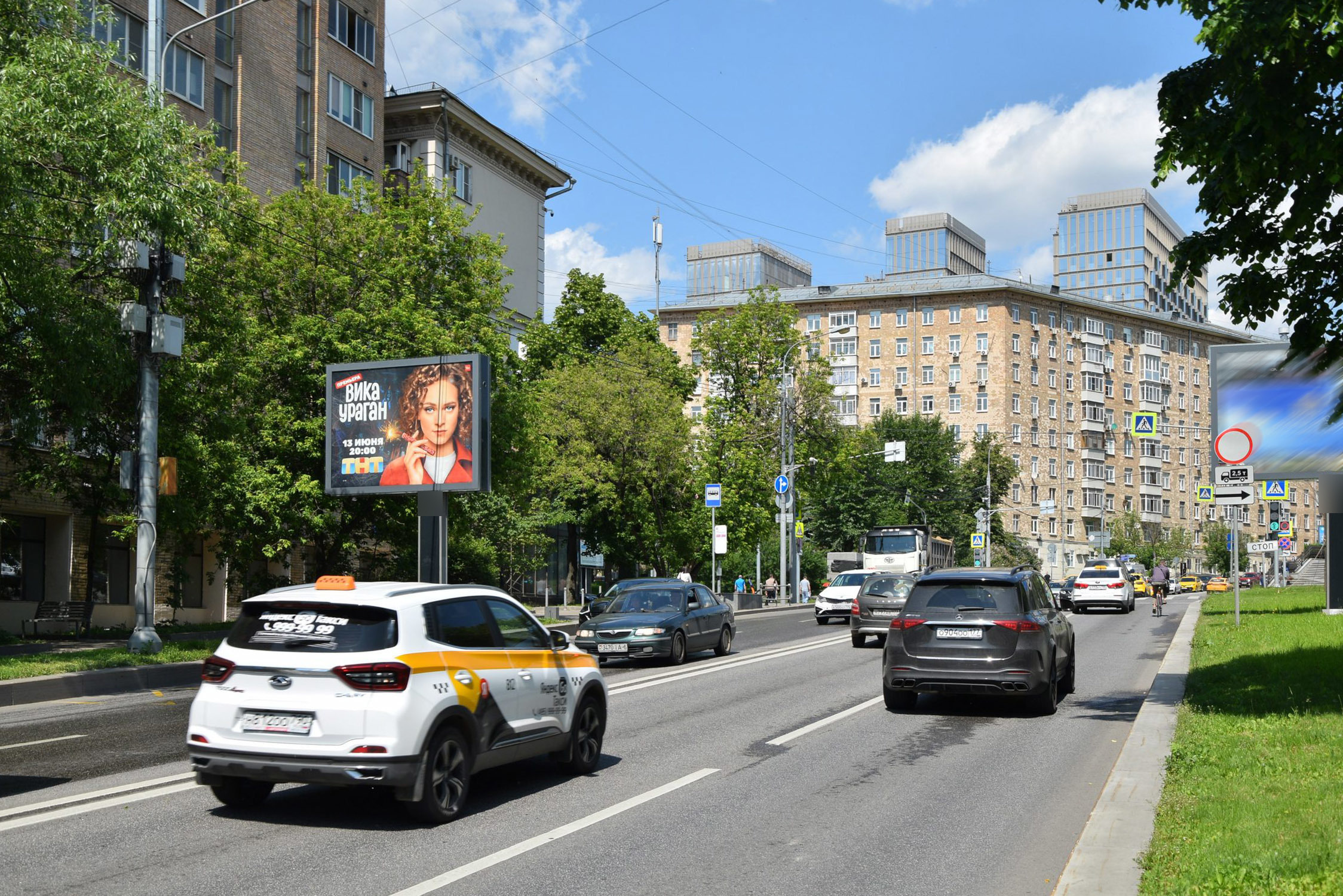Фотография рекламного носителя, тип: Ситиборд 2.7x3.7, адрес: 1905 года ул., д.3, поз.1, Москва, Россия. Сторона Б №577033