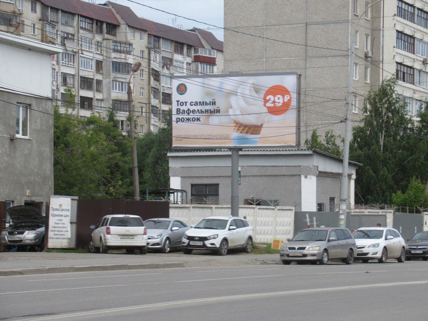 Фотография рекламного носителя, тип: Билборд 3x6, адрес: Бакинских комиссаров ул. Х Ярославская ул., Екатеринбург, Свердловская область, Россия. Сторона B №563192