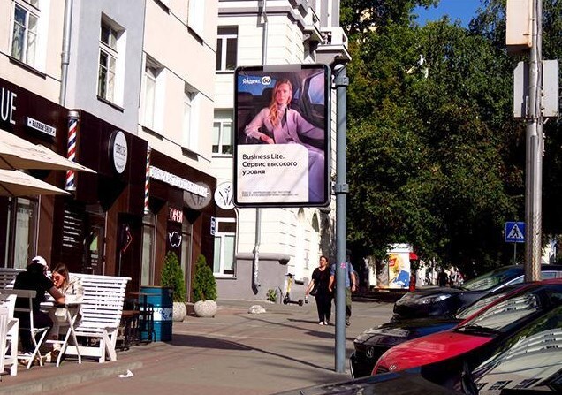 Фотография рекламного носителя, тип: Панель-кронштейн, адрес: Ленина ул., д.20, Новосибирск, Новосибирская область, Россия. Сторона Б №191471