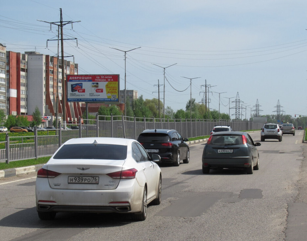Фотография рекламного носителя, тип: Билборд 3x6, адрес: 50-летия Победы пр-т., д.9, Тутаев, Ярославская область, Россия. Сторона Б №819878