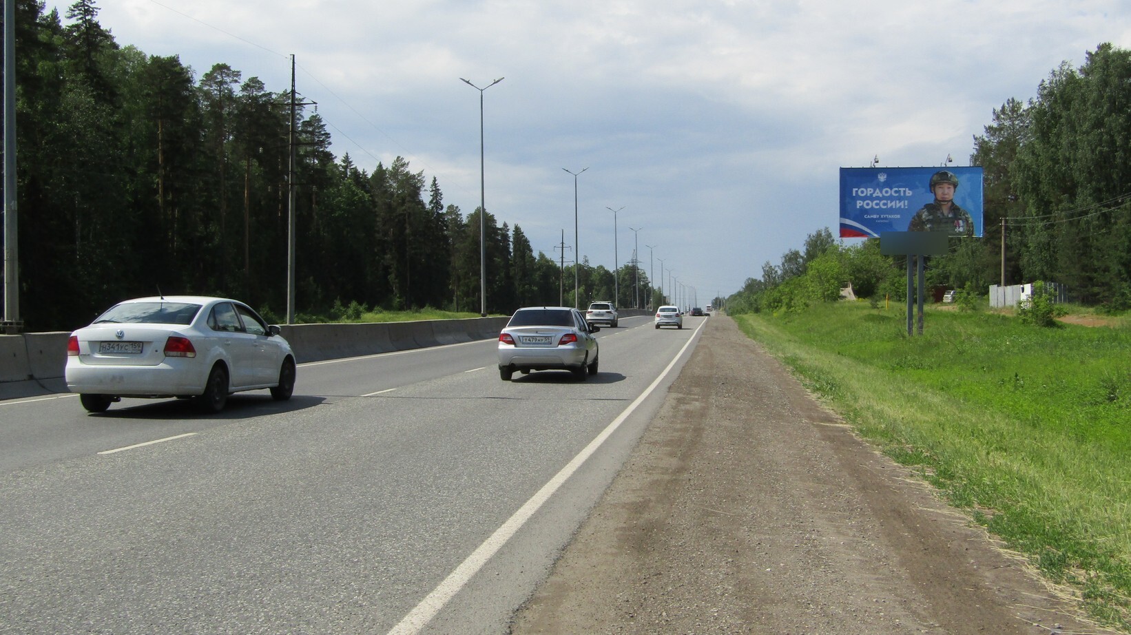 Фотография рекламного носителя, тип: Билборд 3x6, адрес: Пермь-Казань а/д, Якутская ул., поз.12, Пермь, Пермский край, Россия. Сторона А №758245
