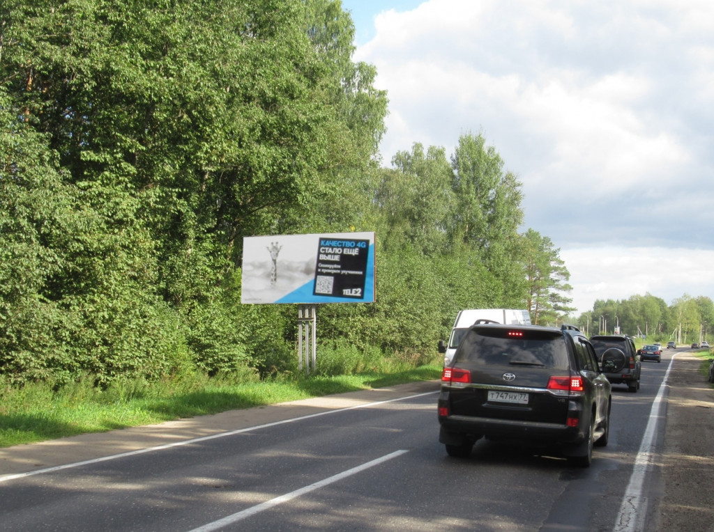 Фотография рекламного носителя, тип: Билборд 3x6, адрес: Ростовское ш., Углич, Ярославская область, Россия. Сторона Б №110758