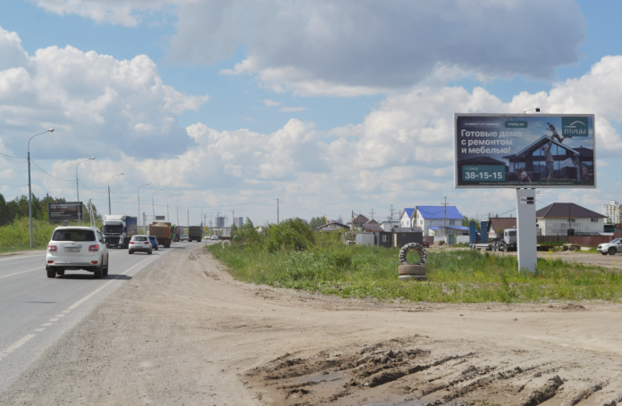 Фотография рекламного носителя, тип: Билборд 3x6, адрес: Щербакова ул. Х Велижанский тракт, 5 000м, поз.3, Тюмень, Тюменская область, Россия. Сторона А №994531