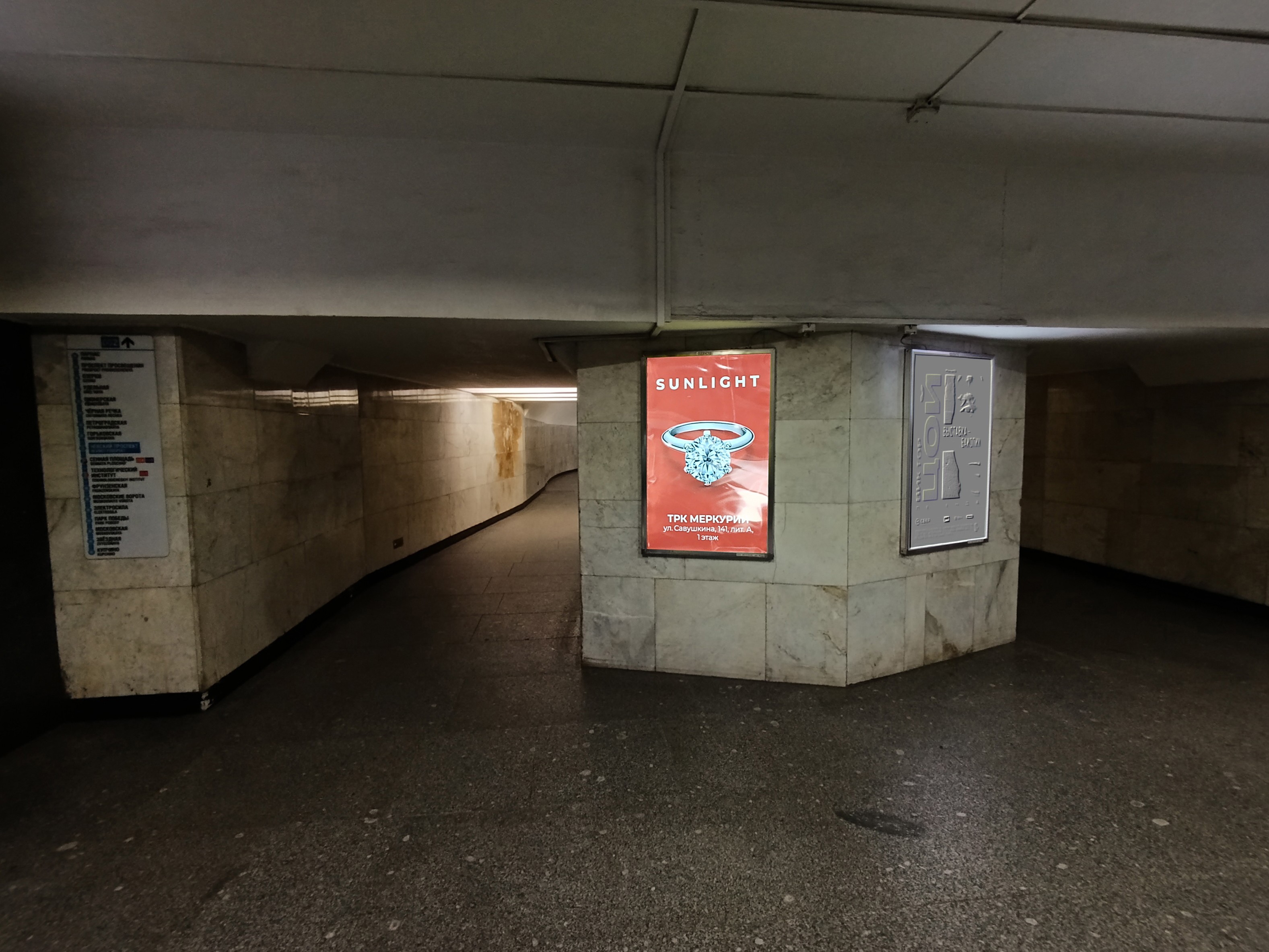 Фотография рекламного носителя, тип: Лайтбокс, адрес: Станция метро «Гостиный двор», линия Невско-Василеостровская, Санкт-Петербург, Россия. Сторона/вариант С №1606182