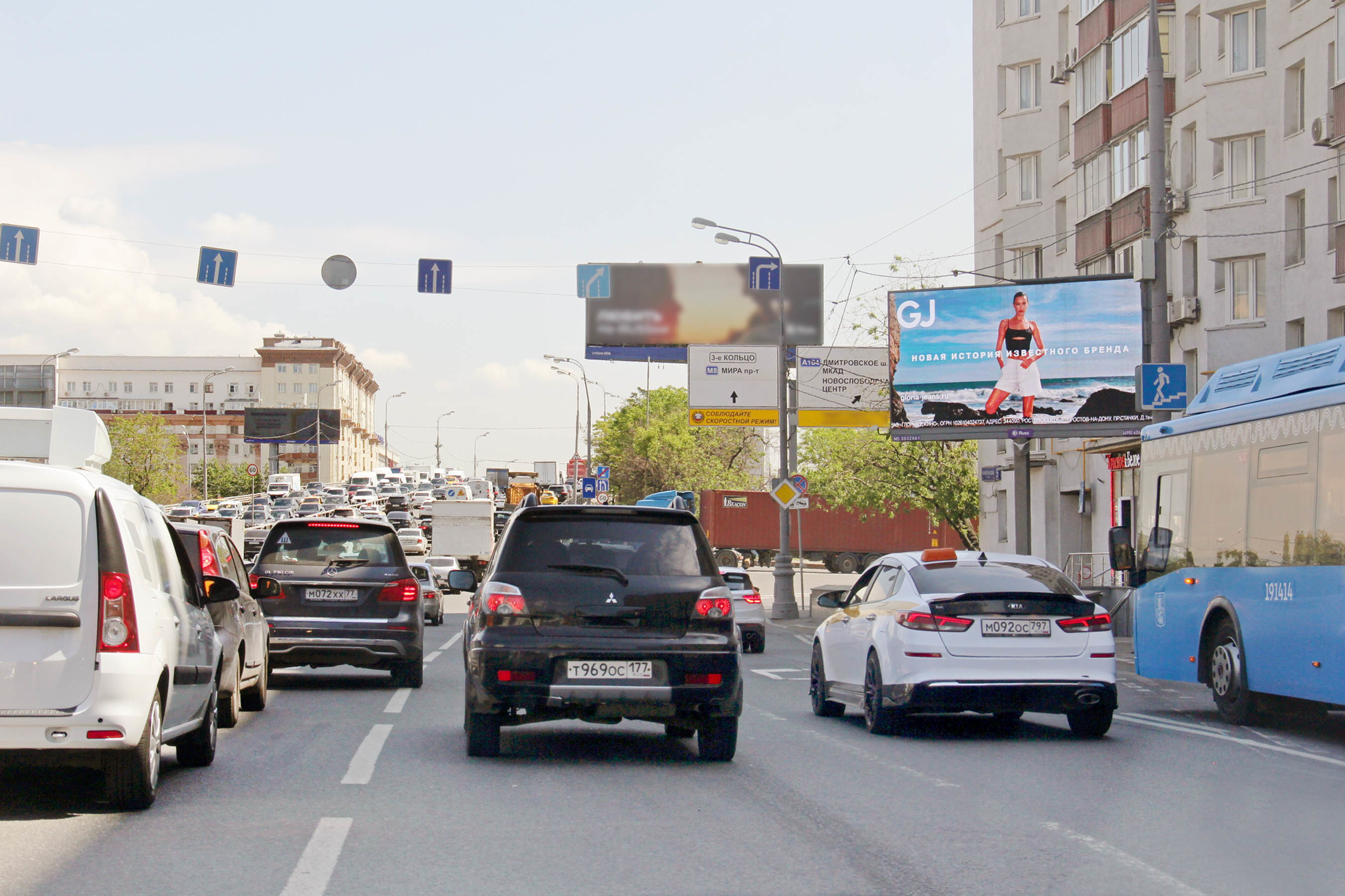 Фотография рекламного носителя, тип: Билборд 3x6, адрес: Нижняя Масловка ул., д.5, поз.2, Москва, Россия. Сторона А1 №460989