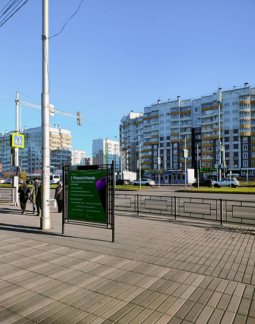 Фотография рекламного носителя, тип: Афиша 1.75x1.8, адрес: 9 мая ул., д.36, Красноярск, Красноярский край, Россия. Сторона B №1365706