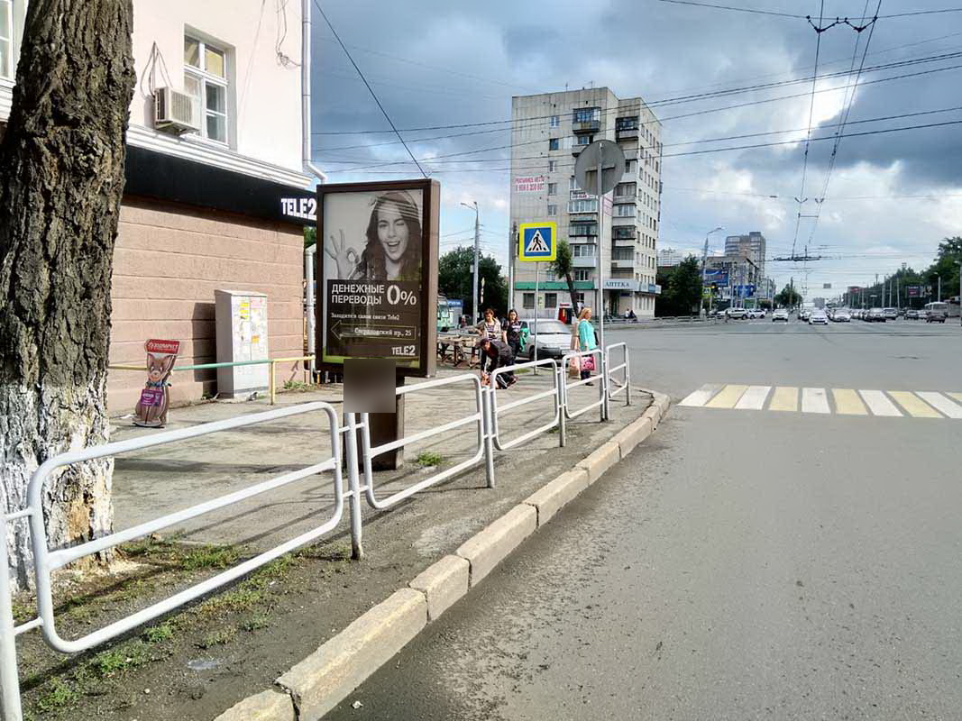 Фотография рекламного носителя, тип: Ситиформат 1.8x1.2, адрес: Свердловский пр-т., д.25 Х Победы пр-т., Челябинск, Челябинская область, Россия. Сторона B №200910