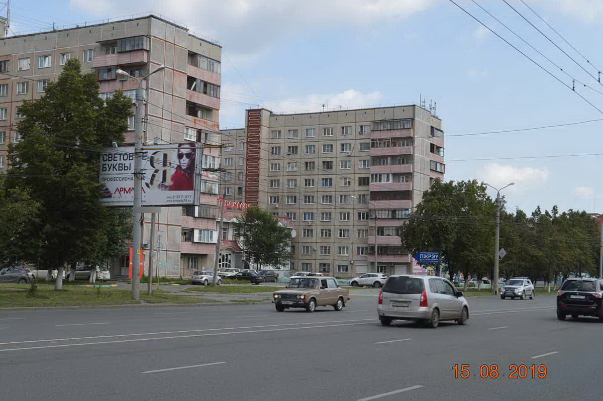 Фотография рекламного носителя, тип: Билборд 3x6, адрес: Комсомольский пр-т. Х Неглинная ул., Челябинск, Челябинская область, Россия. Сторона B №201707