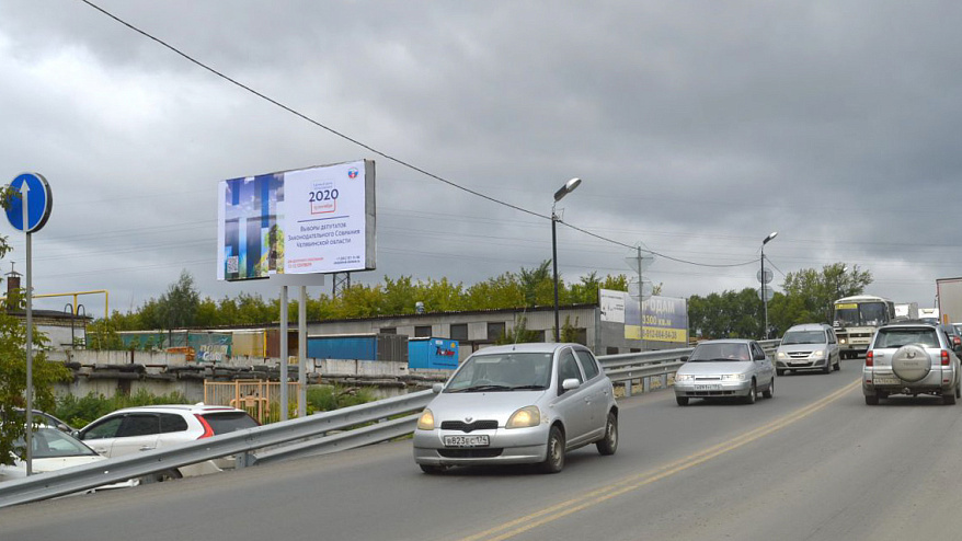Фотография рекламного носителя, тип: Билборд 3x6, адрес: Троицкий тракт, д.11а/4, Челябинск, Челябинская область, Россия. Сторона B №199440