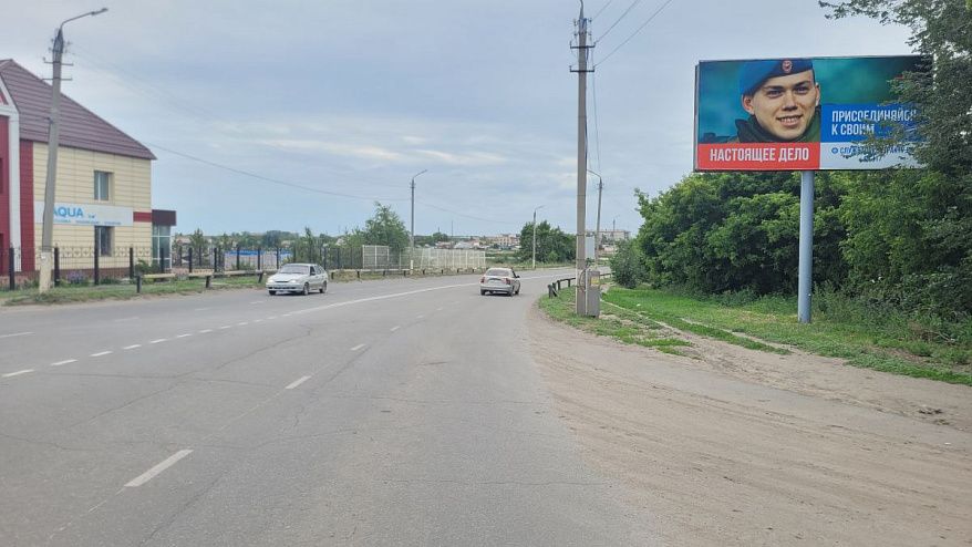 Фотография рекламного носителя, тип: Билборд 3x6, адрес: Новый мост, Троицк, Москва, Россия. Сторона A №199825