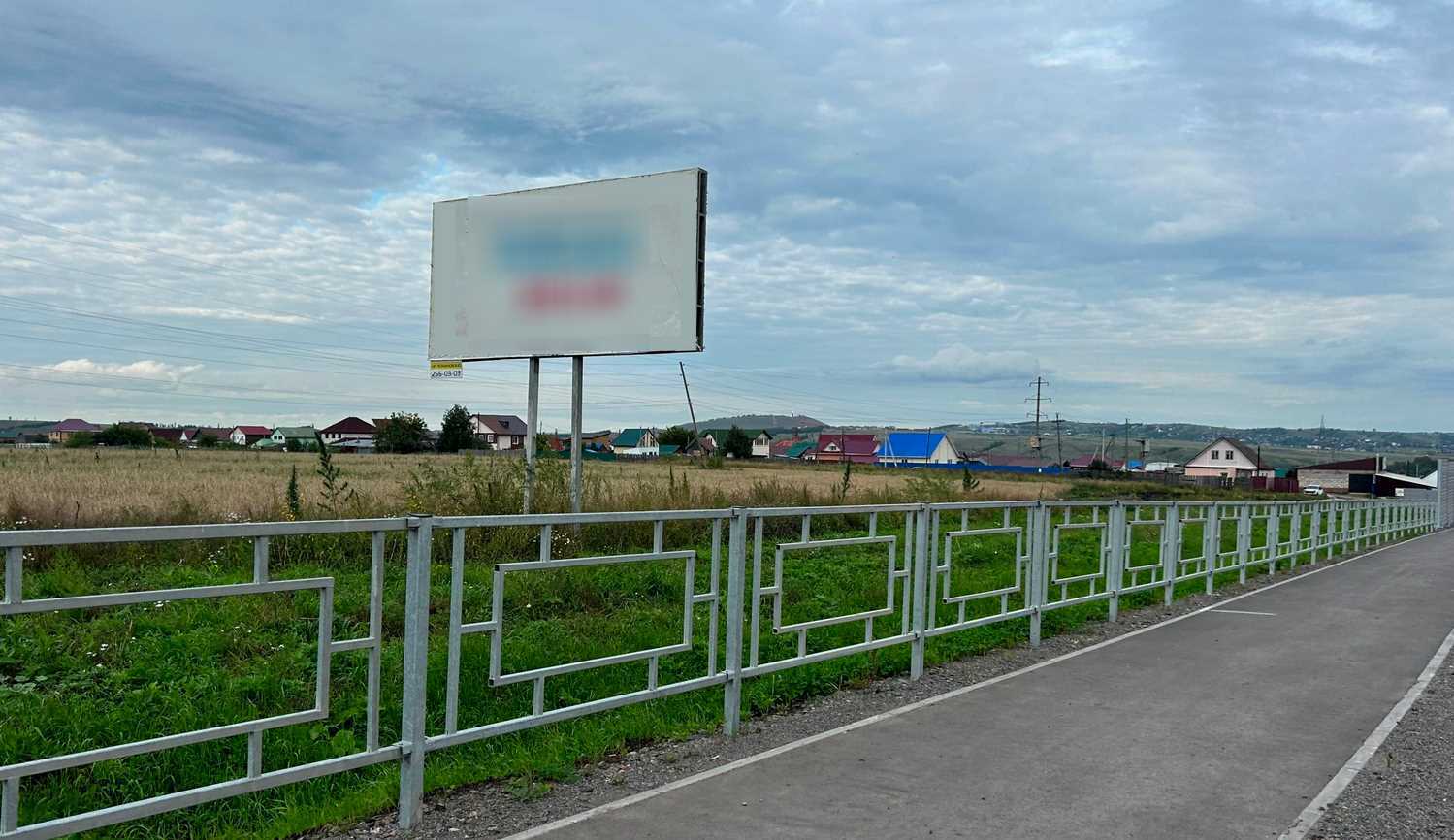 Фотография рекламного носителя, тип: Билборд 3x6, адрес: 04К-297 а/д., 1 050м, Красноярский край, Россия. Сторона Б №1361801