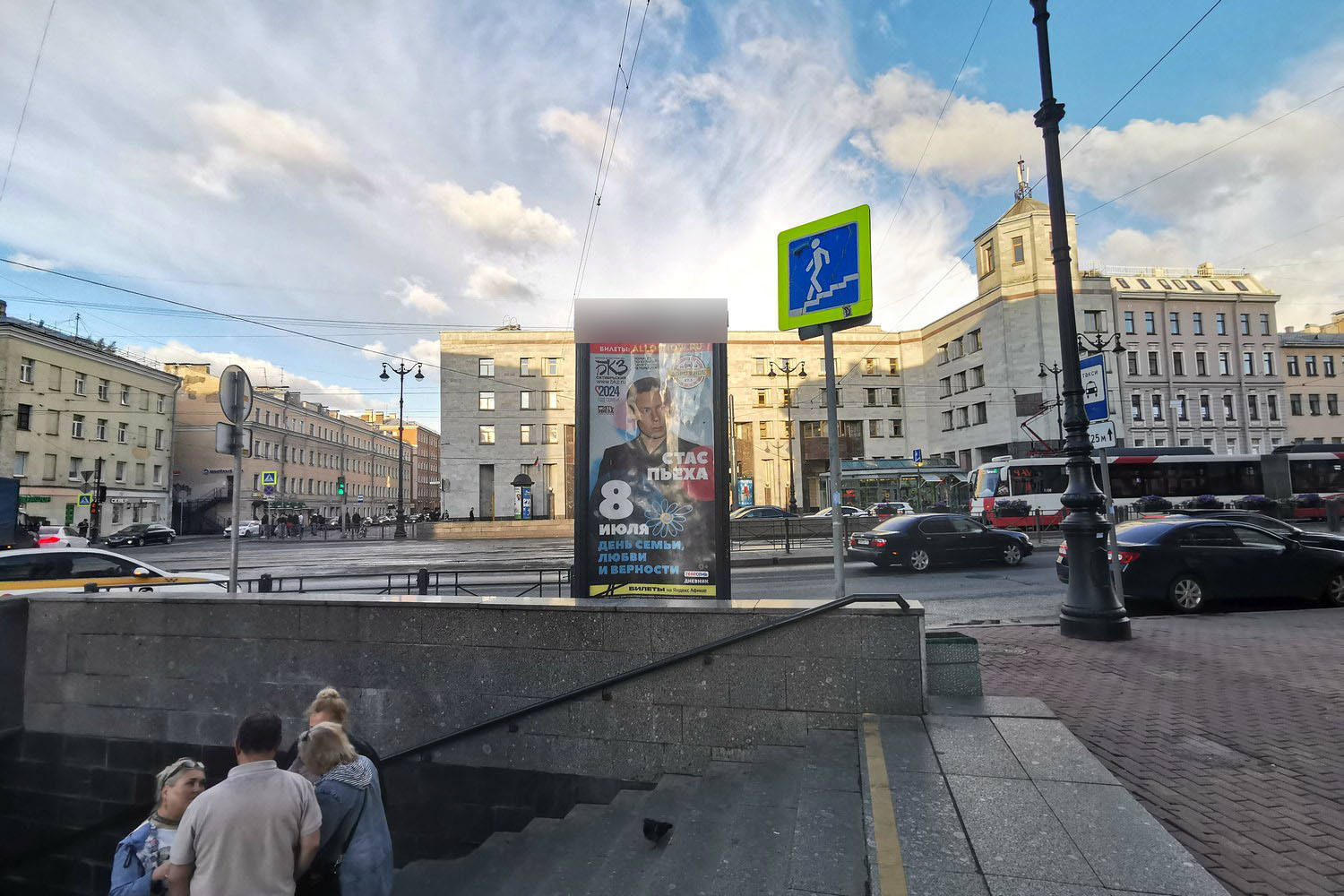 Фотография рекламного носителя, тип: Пиллар 3x1.4, адрес: Лиговский пр-т., д.107 Х Разъезжая ул., Санкт-Петербург, Россия. Сторона С №540935