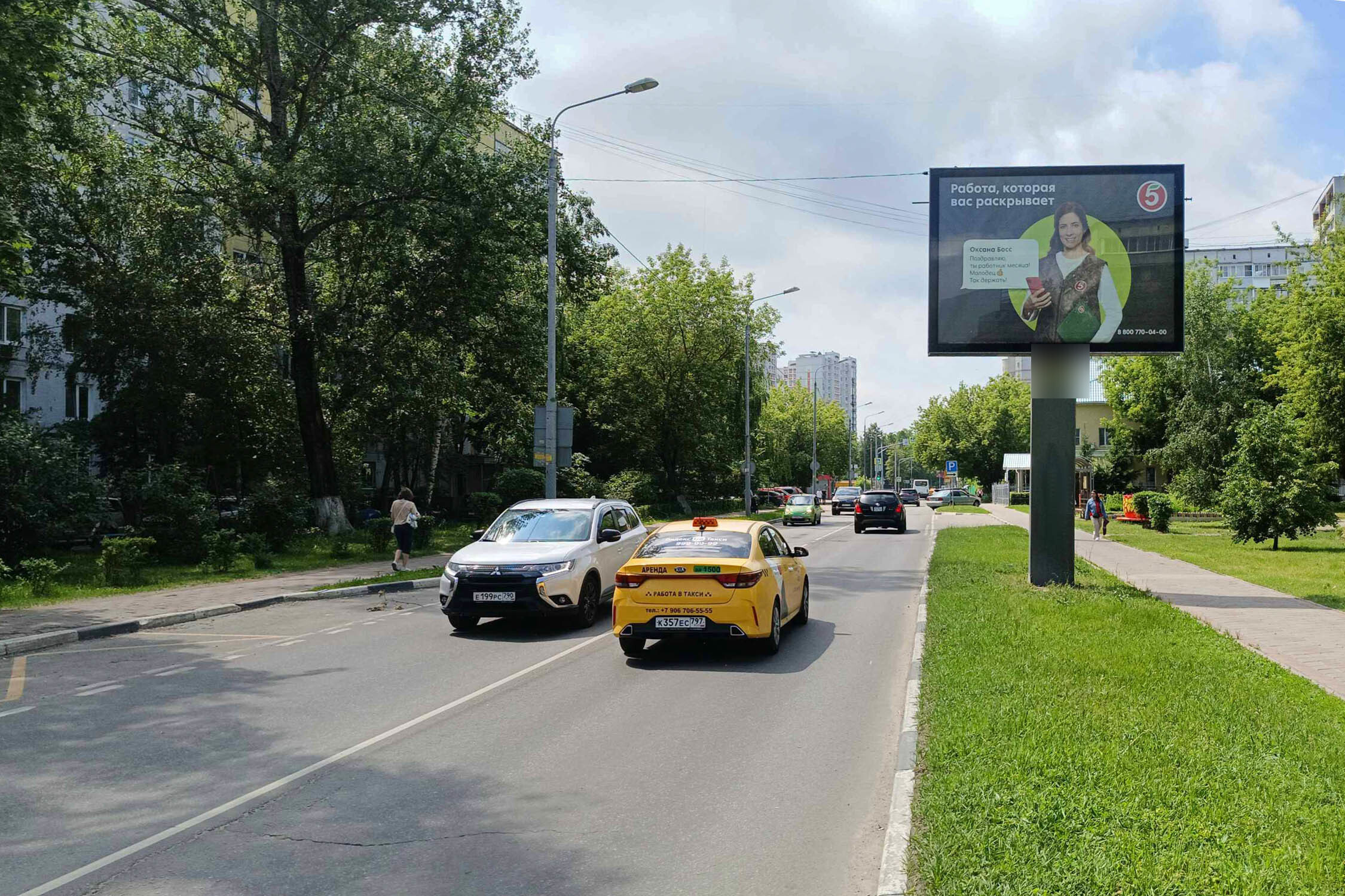 Фотография рекламного носителя, тип: Ситиборд 2.7x3.7, адрес: Маяковского ул., д.1, Железнодорожный, Московская область, Россия. Сторона A1-A5 №1045439