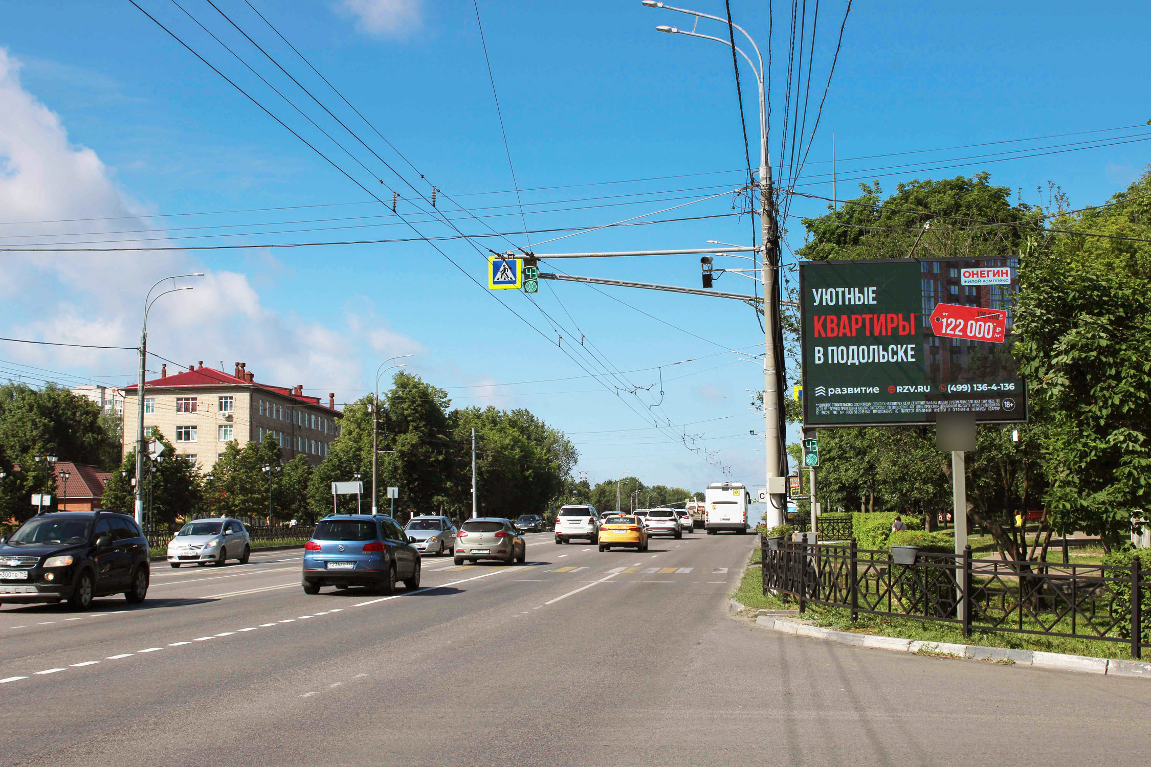 Фотография рекламного носителя, тип: Ситиборд 2.7x3.7, адрес: Кирова ул., д.40, Подольск, Московская область, Россия. Сторона А1 №1007535