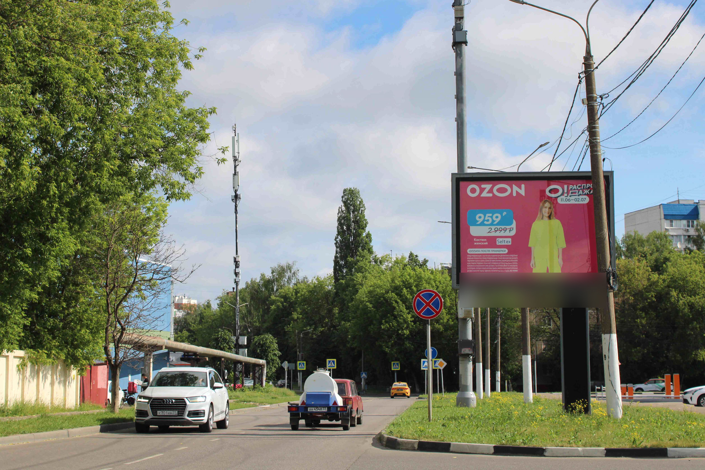 Фотография рекламного носителя, тип: Ситиборд 2.7x3.7, адрес: Дружбы ул., д.24, Подольск, Московская область, Россия. Сторона A1-A5 №449857