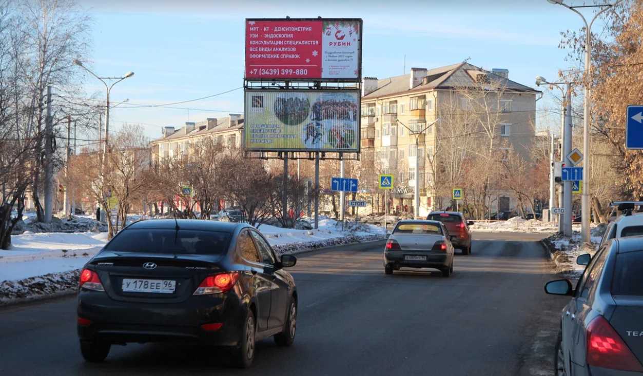 Фотография рекламного носителя, тип: Билборд 3x6, адрес: Победы пр-т. Х Кунавина ул., поз.1, Каменск-Уральский, Свердловская область, Россия. Сторона В1-В3 №1333942