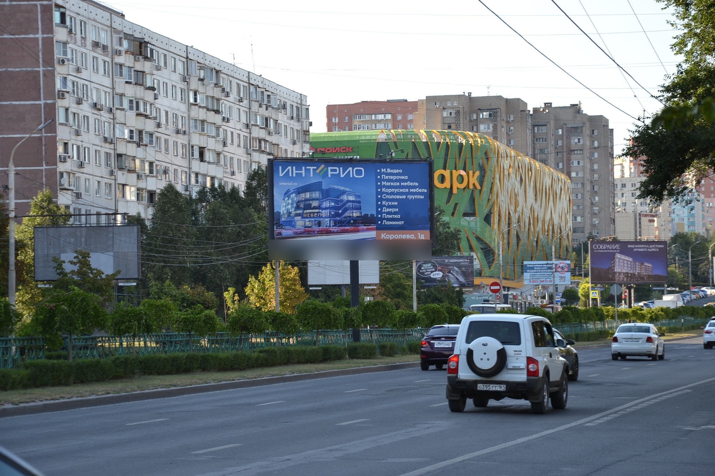 Фотография рекламного носителя, тип: Билборд 3x6, адрес: Космонавтов пр-т., д.17, Ростов-на-Дону, Ростовская область, Россия. Сторона А №943910