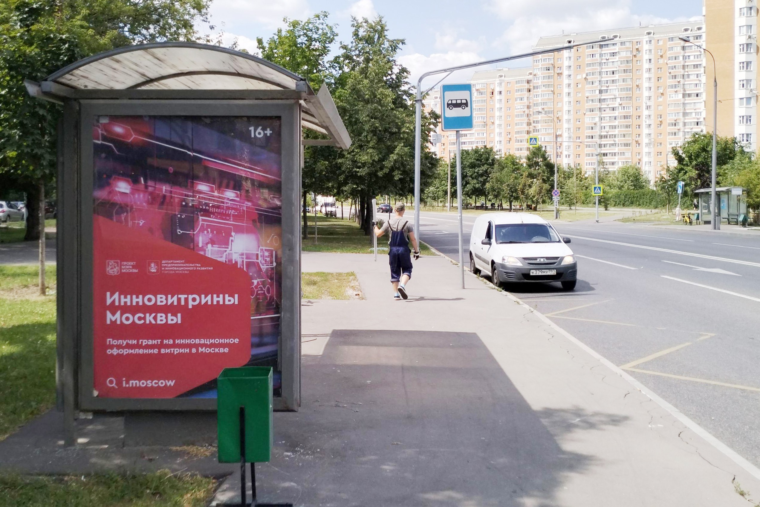 Фотография рекламного носителя, тип: Остановка 1.8x1.2, адрес: Саранская ул., д.8, Москва, Россия. Сторона Б №955804