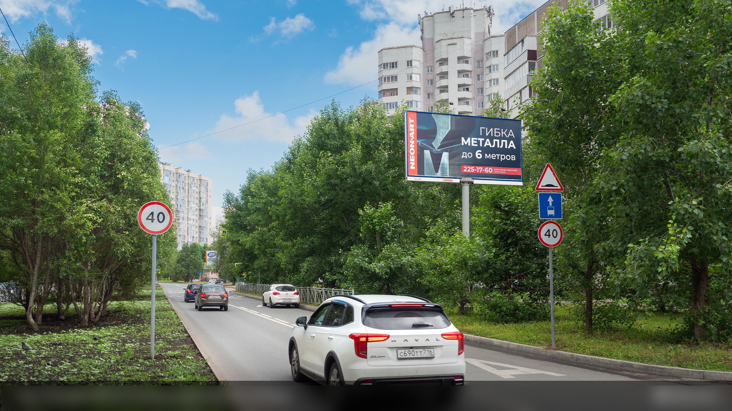 Фотография рекламного носителя, тип: Билборд 3x6, адрес: ул. Юлиуса Фучика-пр. Победы*, Казань, Республика Татарстан, Россия. Сторона A №855218