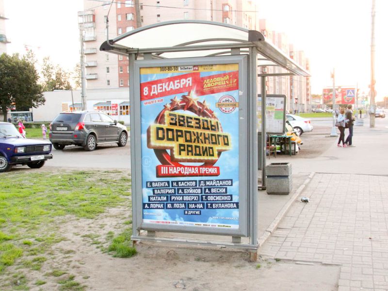 Фотография рекламного носителя, тип: Остановка 1.8x1.2, адрес: Ветеранов пр-т., д.158, Санкт-Петербург, Россия. Сторона Б №130189