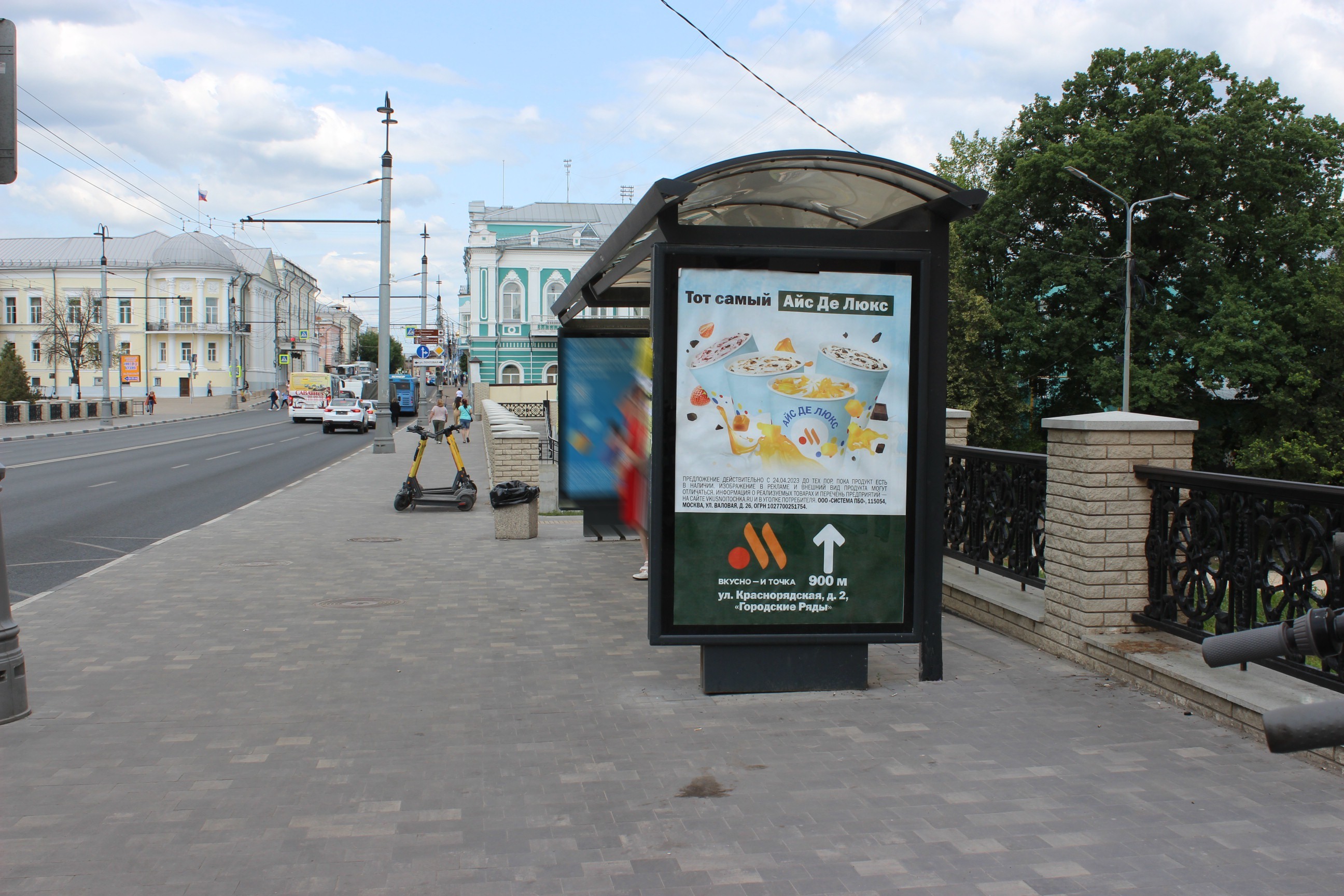 Фотография рекламного носителя, тип: Остановка 1.8x1.2, адрес: Ленина ул., д.42, поз.2, Рязань, Рязанская область, Россия. Сторона А №1024176