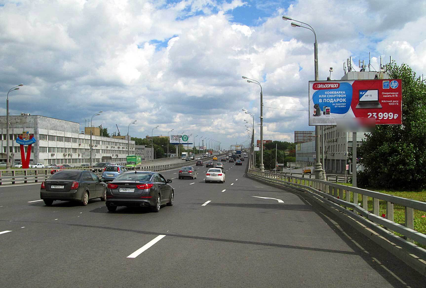 Фотография рекламного носителя, тип: Билборд 3x6, адрес: Звенигородское ш., Москва, Россия. Сторона A №261464