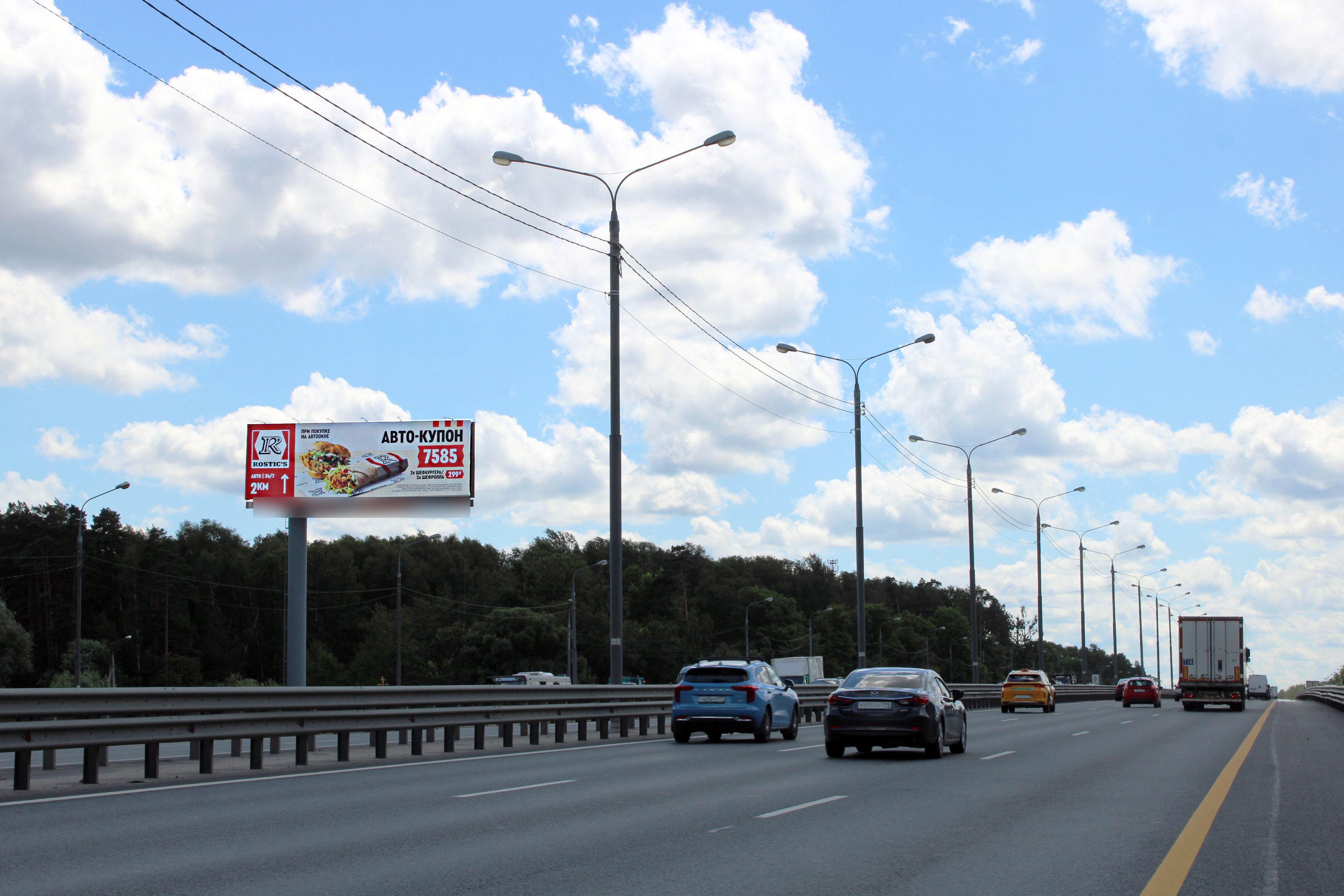 Фотография рекламного носителя, тип: Суперсайт 5x15, адрес: Симферопольское ш., 38 450м, Подольск, Московская область, Россия. Сторона Б №951460