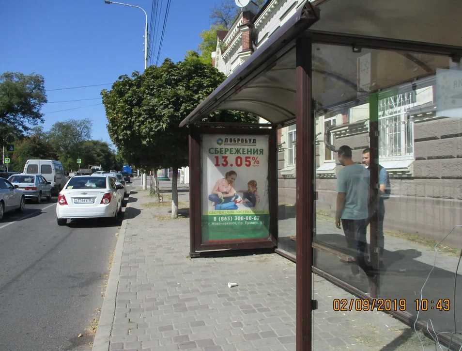Фотография рекламного носителя, тип: Остановка 1.8x1.2, адрес: Баклановский пр-т., д.28, Новочеркасск, Ростовская область, Россия. Сторона A №1371229