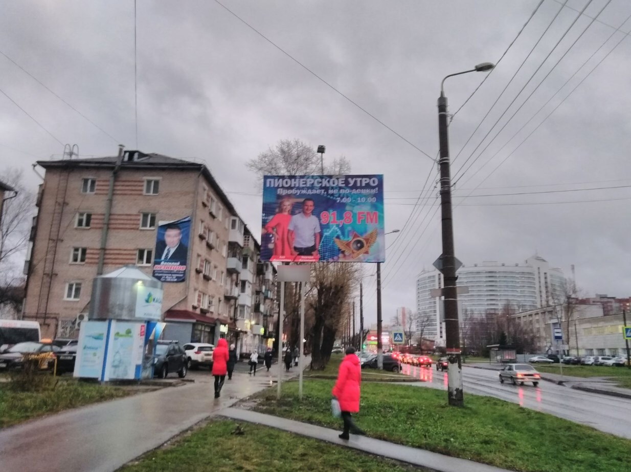 Фотография рекламного носителя, тип: Ситиборд 2.7x3.7, адрес: Советской Армии ул., д.23, Пермь, Пермский край, Россия. Сторона Б №538366