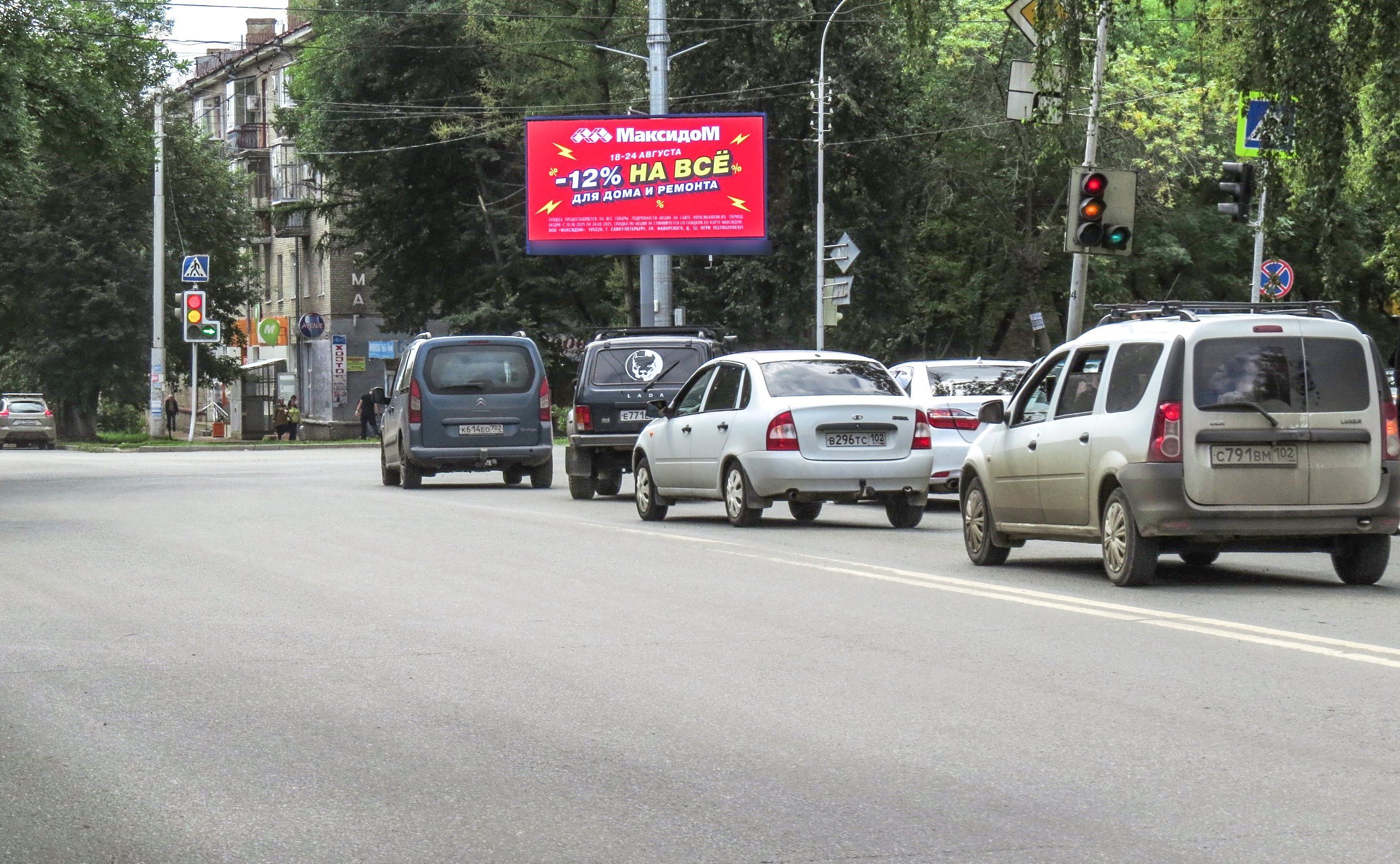 Фотография рекламного носителя, тип: Билборд 3x6, адрес: Свободы ул. Х Александра Невского ул., Уфа, Республика Башкортостан, Россия. Сторона Аh1 №1376900