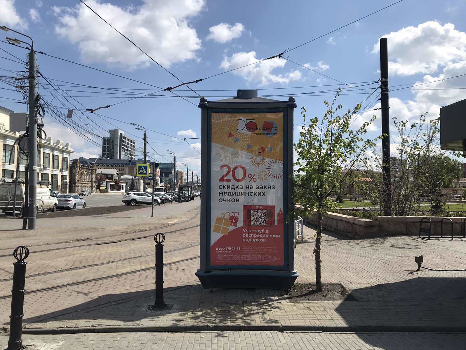 Фотография рекламного носителя, тип: Пиллар 3x1.4, адрес: Кирова ул. Х Труда ул., Челябинск, Челябинская область, Россия. Сторона Б №330210