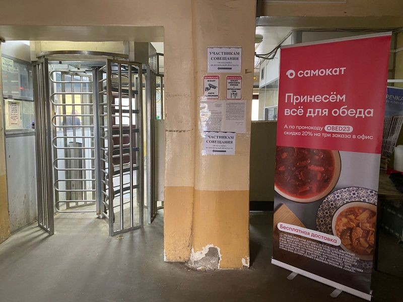 Фотография рекламного носителя, тип: Постер/баннер, адрес: Бизнес-центр «ТП Арсенал», Комсомола ул., д.1/3, Санкт-Петербург, Россия. Сторона/вариант №1610500