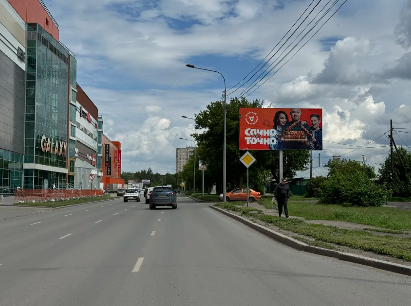 Фотография рекламного носителя, тип: Билборд 3x6, адрес: Строителей пр-т., Полюсный пр-зд, д.71, Барнаул, Алтайский край, Россия. Сторона А №1332028