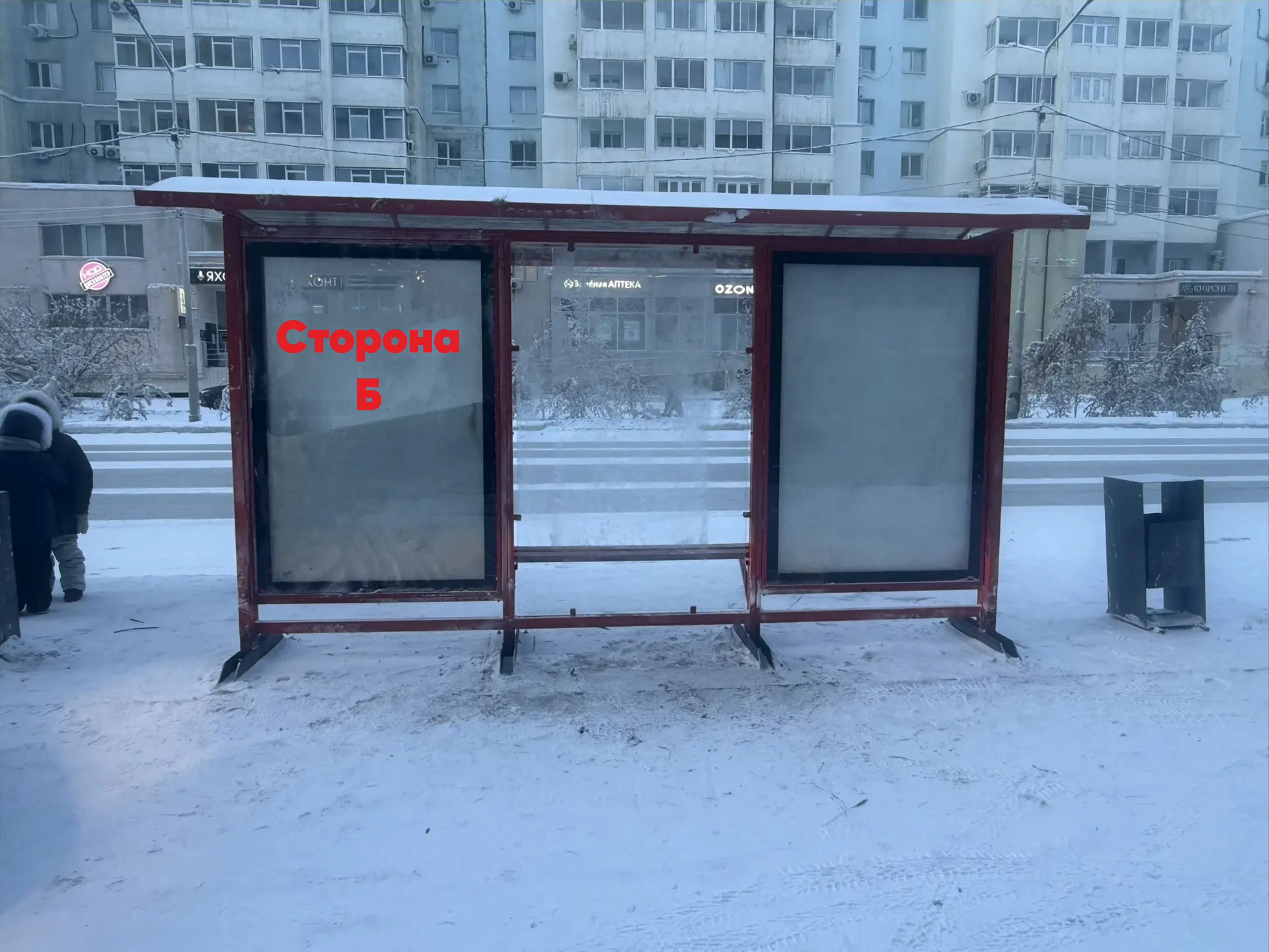 Фотография рекламного носителя, тип: Остановка 1.8x1.2, адрес: Пояркова ул., д.23, Якутск, Республика Саха (Якутия), Россия. Сторона Б №1445375