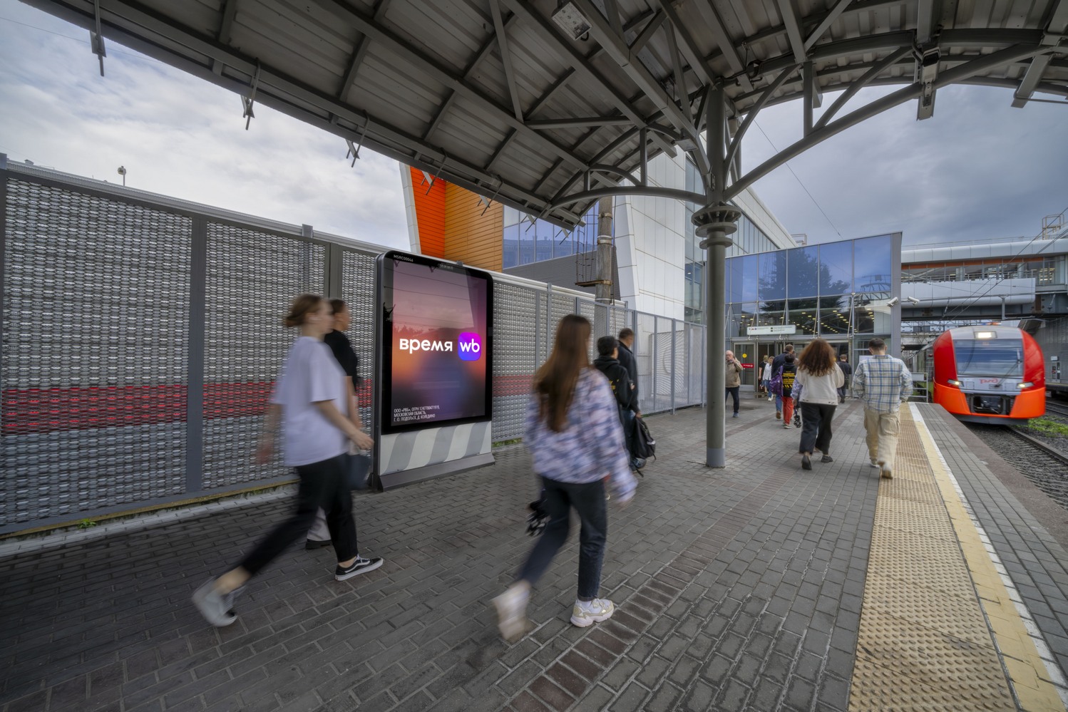 Фотография рекламного носителя, тип: Ситиформат 1.8x1.2, адрес: Панфиловская платформа 1, Москва, Россия. Сторона A1-А10 №698099