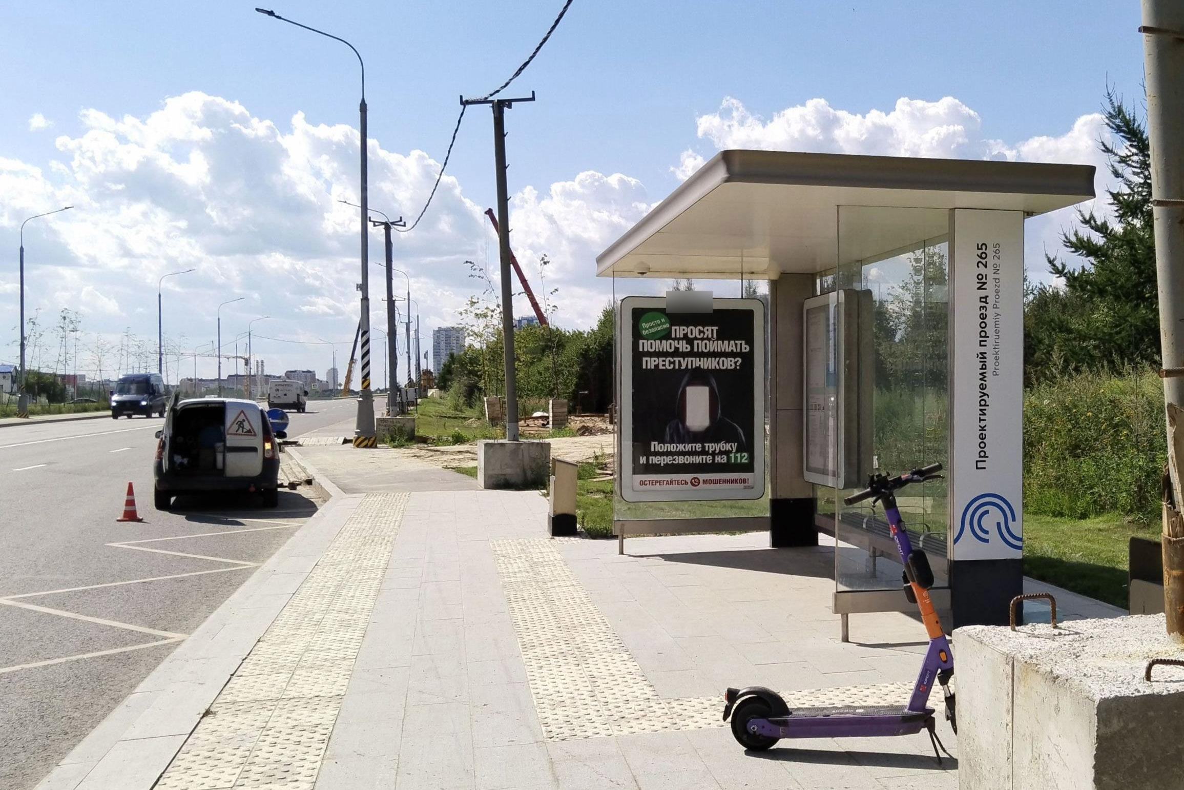 Фотография рекламного носителя, тип: Остановка 1.8x1.2, адрес: Проектируемый пр-зд. № 287, ост. "Проектируемый пр-д № 265", поз.2, Москва, Россия. Сторона А №1066870