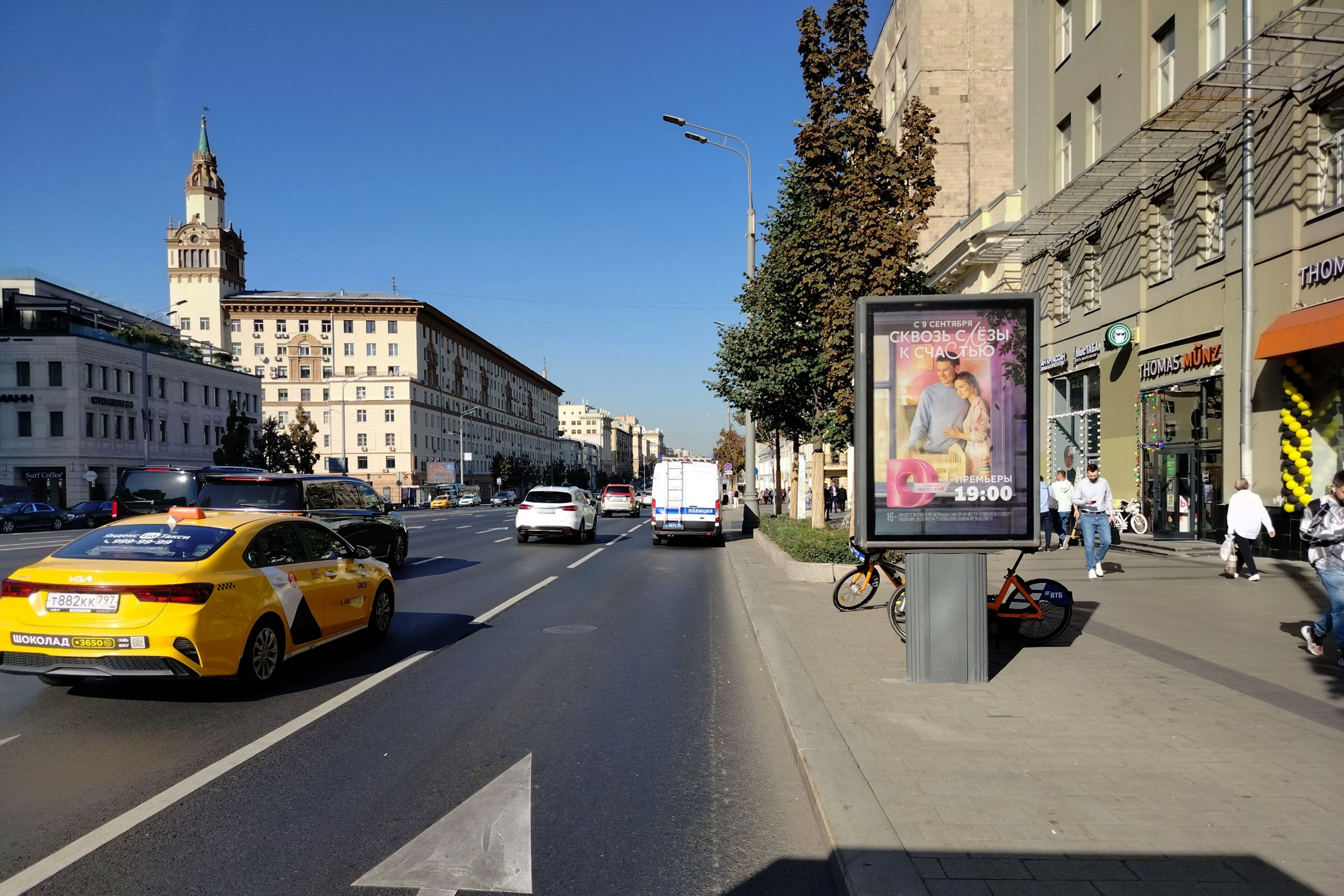 Фотография рекламного носителя, тип: Ситиформат 1.8x1.2, адрес: Смоленская пл. Х Арбат ул., д.54/2, Москва, Россия. Сторона A1-А5 №821500