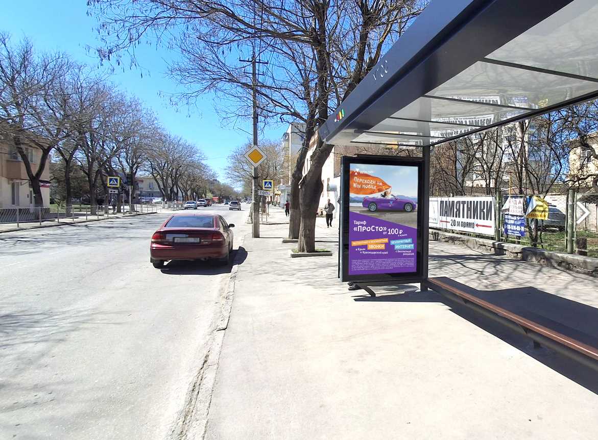 Фотография рекламного носителя, тип: Остановка 1.8x1.2, адрес: Интернациональная ул., д.110 X Короленко пер., Евпатория, Республика Крым, Россия. Сторона A №1340069