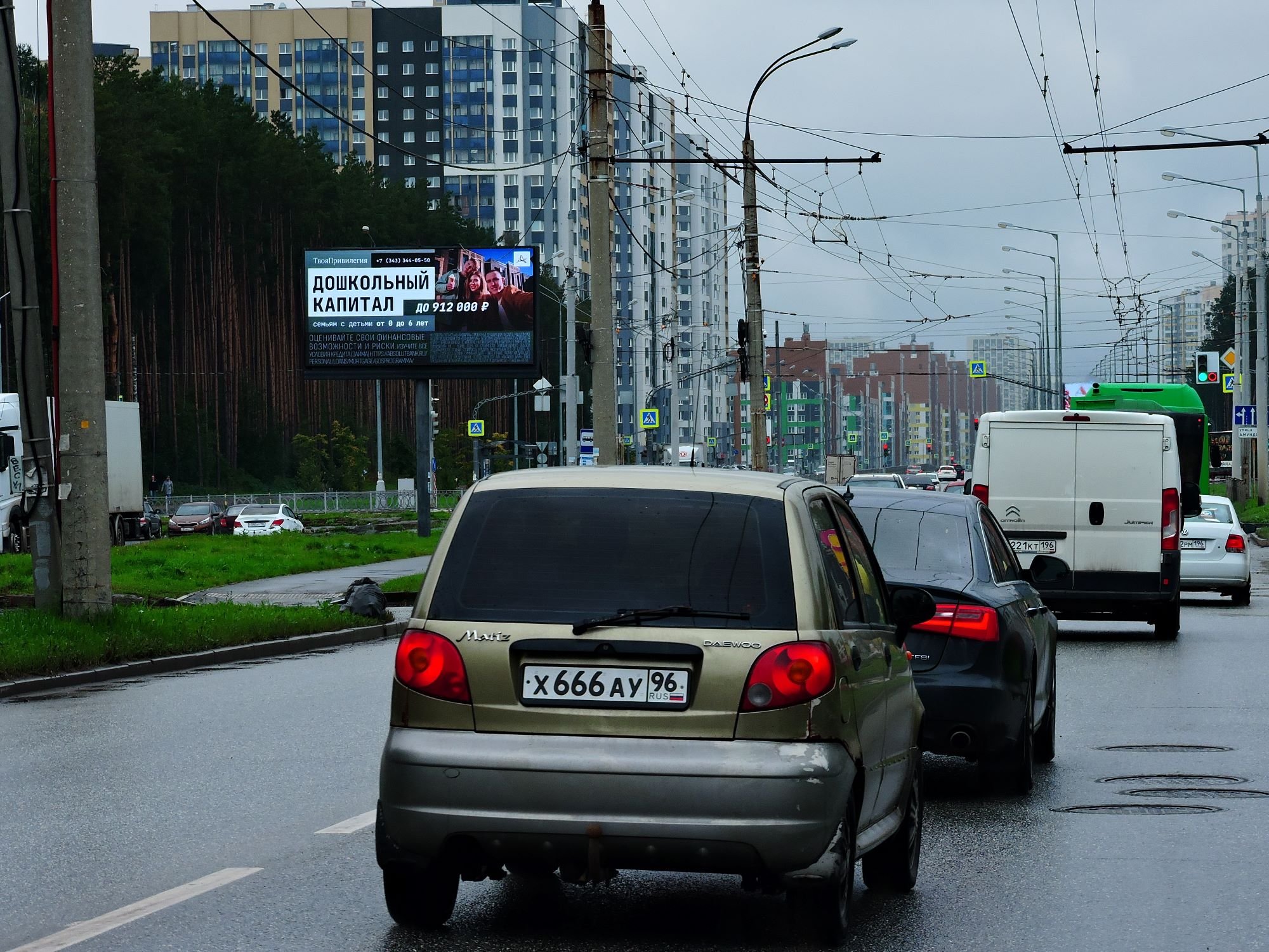Фотография рекламного носителя, тип: Билборд 3x6, адрес: Академика Сахарова пр-т. X Амундсена ул., д.125, Екатеринбург, Свердловская область, Россия. Сторона В1-В10 №1075087