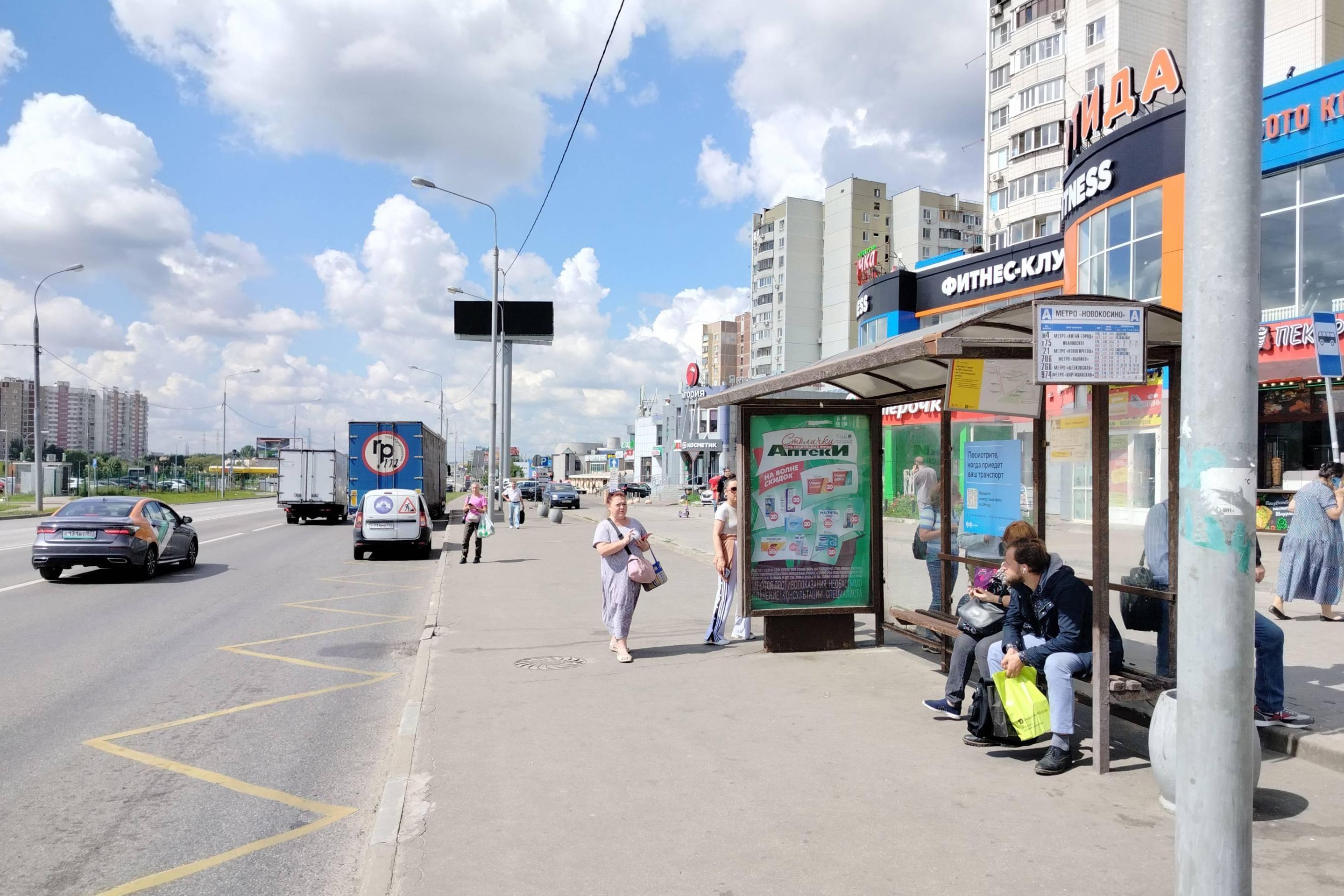 Фотография рекламного носителя, тип: Остановка 1.8x1.2, адрес: Носовихинское ш., ост. "метро Новокосино", поз.3, Москва, Россия. Сторона А №931480