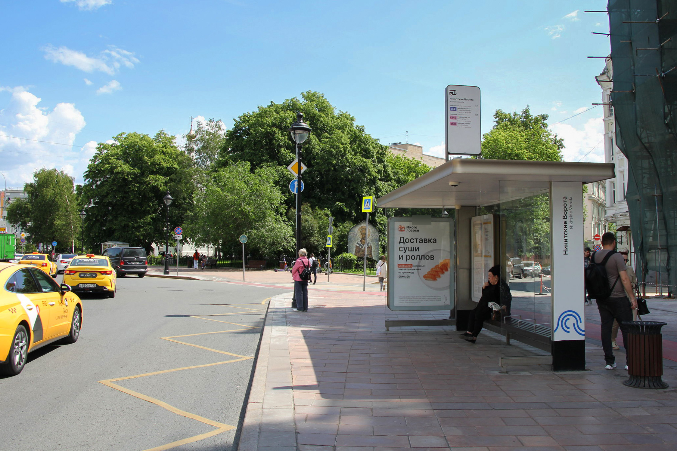 Фотография рекламного носителя, тип: Остановка 1.8x1.2, адрес: Никитская Б. ул., д.29, Москва, Россия. Сторона А1-А5 №556754