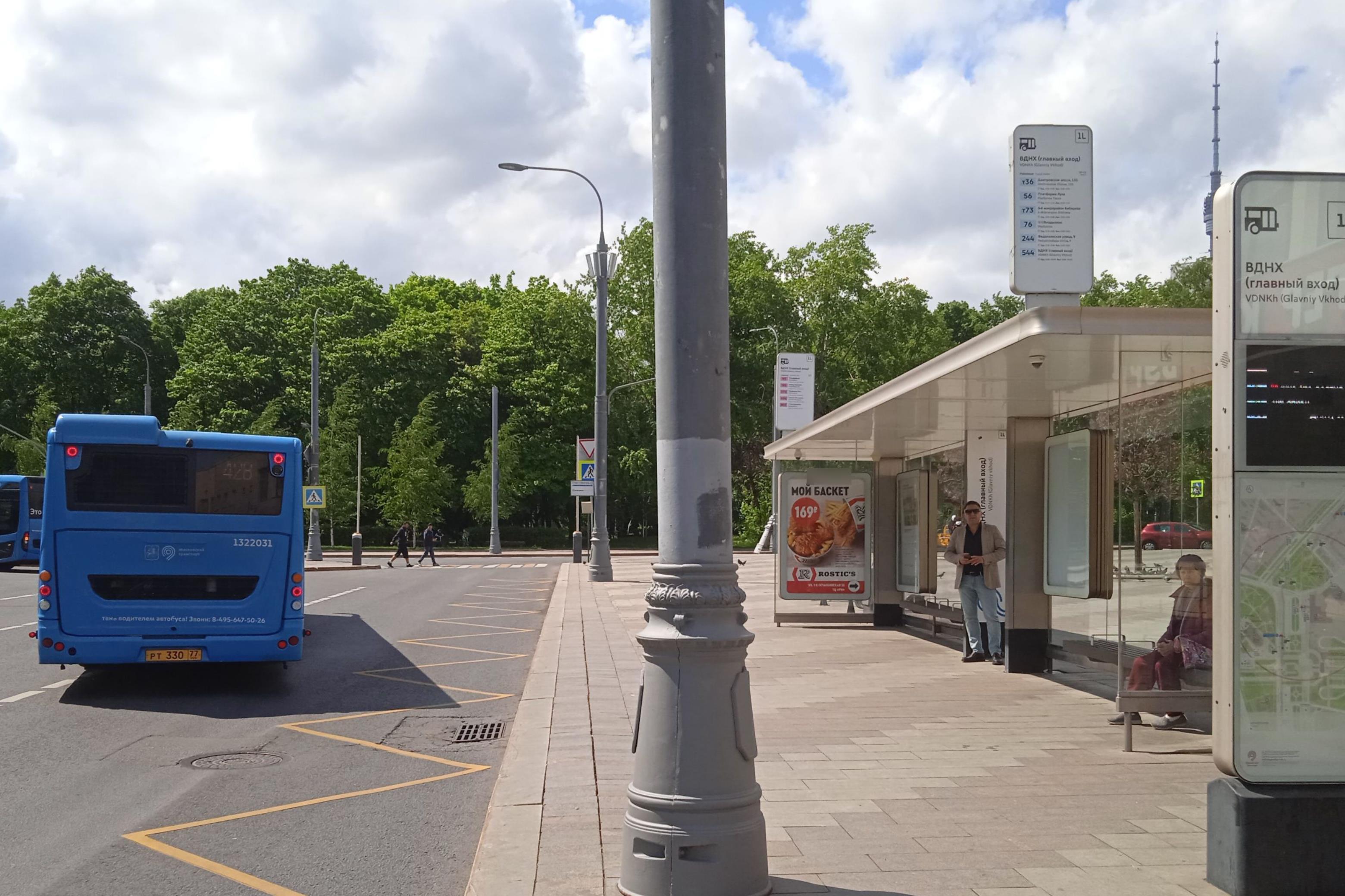 Фотография рекламного носителя, тип: Остановка 1.8x1.2, адрес: 1-я Останкинская ул., д.57, поз.1, Москва, Россия. Сторона А №956298