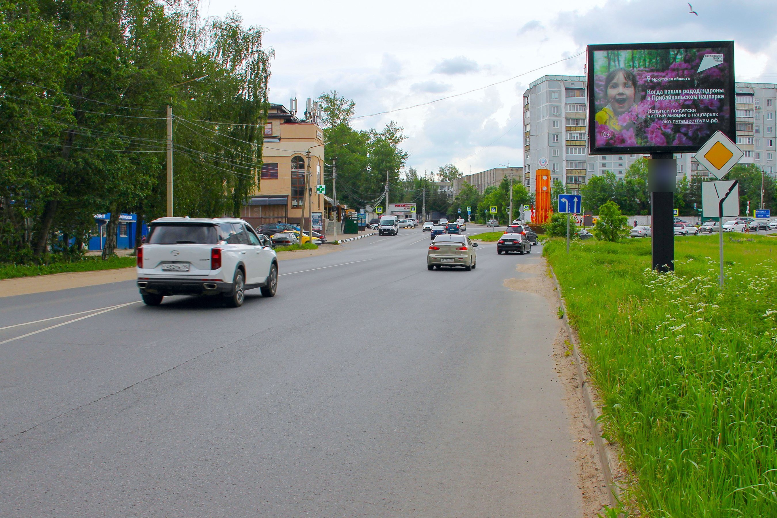 Фотография рекламного носителя, тип: Ситиборд 2.7x3.7, адрес: Вифанская ул. Х Птицеградская ул., д.2б, Сергиев Посад, Московская область, Россия. Сторона A1-A5 №972619