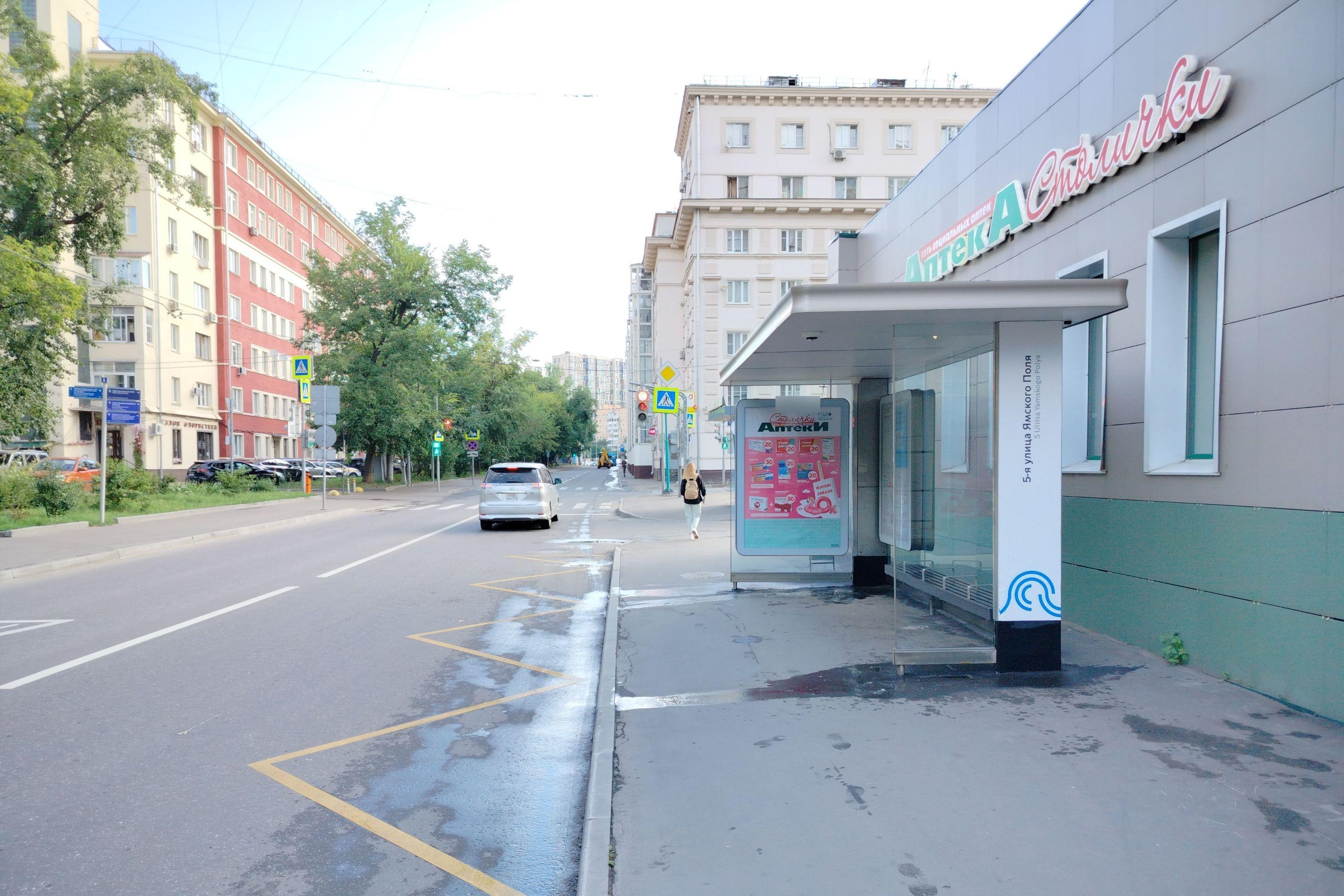 Фотография рекламного носителя, тип: Остановка 1.8x1.2, адрес: Расковой ул., д.26/29, Москва, Россия. Сторона А №889176