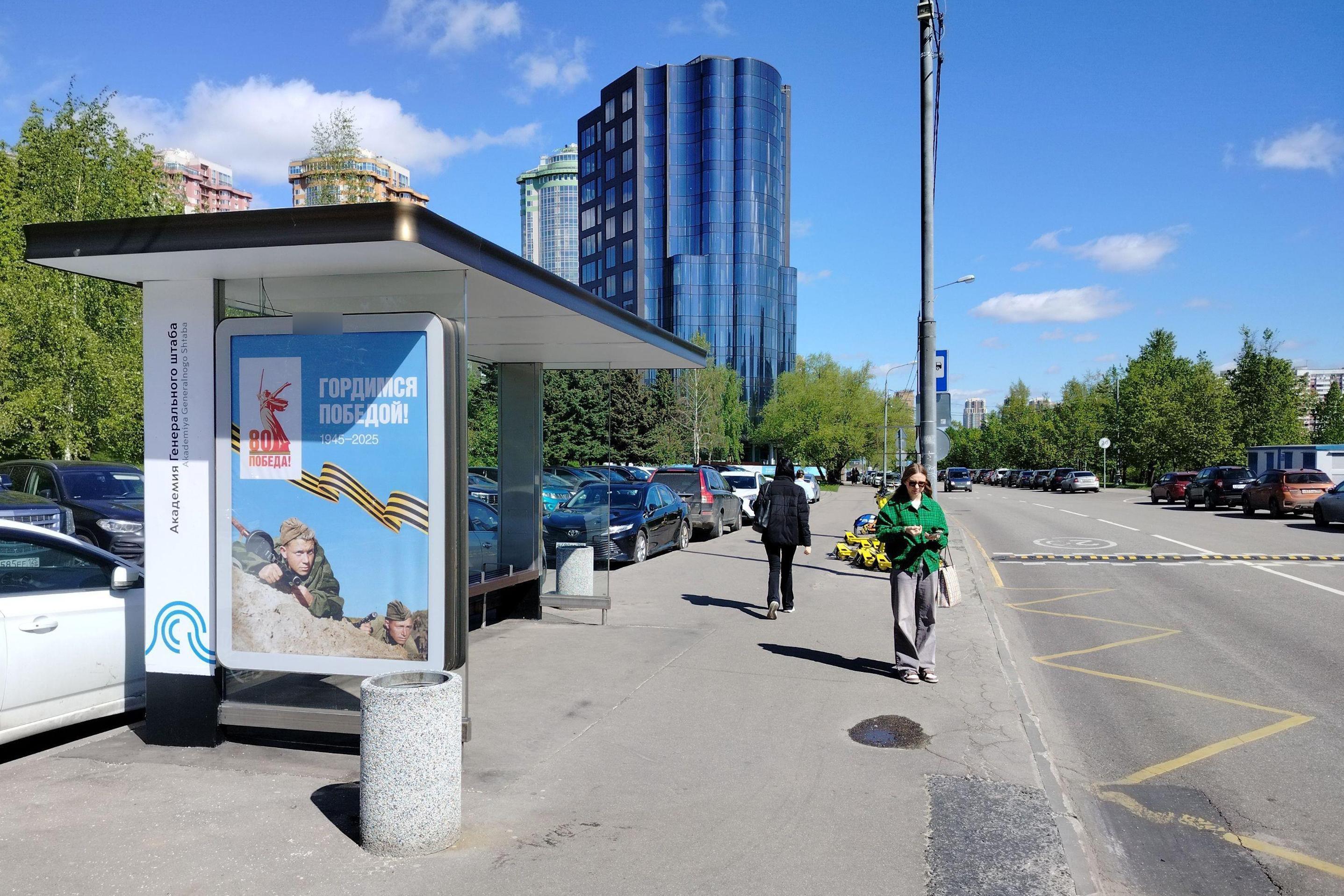 Фотография рекламного носителя, тип: Остановка 1.8x1.2, адрес: Рузская ул., ост. "Академия генштаба", в центр, Москва, Россия. Сторона Б №955796