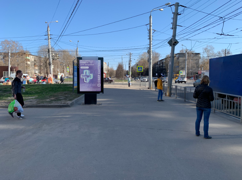 Фотография рекламного носителя, тип: Ситиформат 1.8x1.2, адрес: Веденяпина ул., д.21 Х Южное ш., Нижний Новгород, Нижегородская область, Россия. Сторона B1-B5 №659053