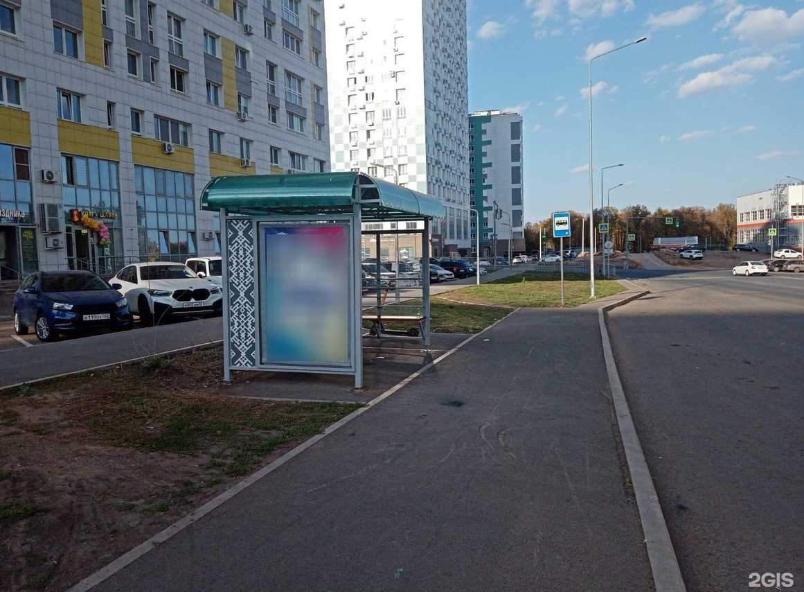 Фотография рекламного носителя, тип: Остановка 1.8x1.2, адрес: Давлеткильдеева б-р., д.12, Уфа, Республика Башкортостан, Россия. Сторона B №1330385