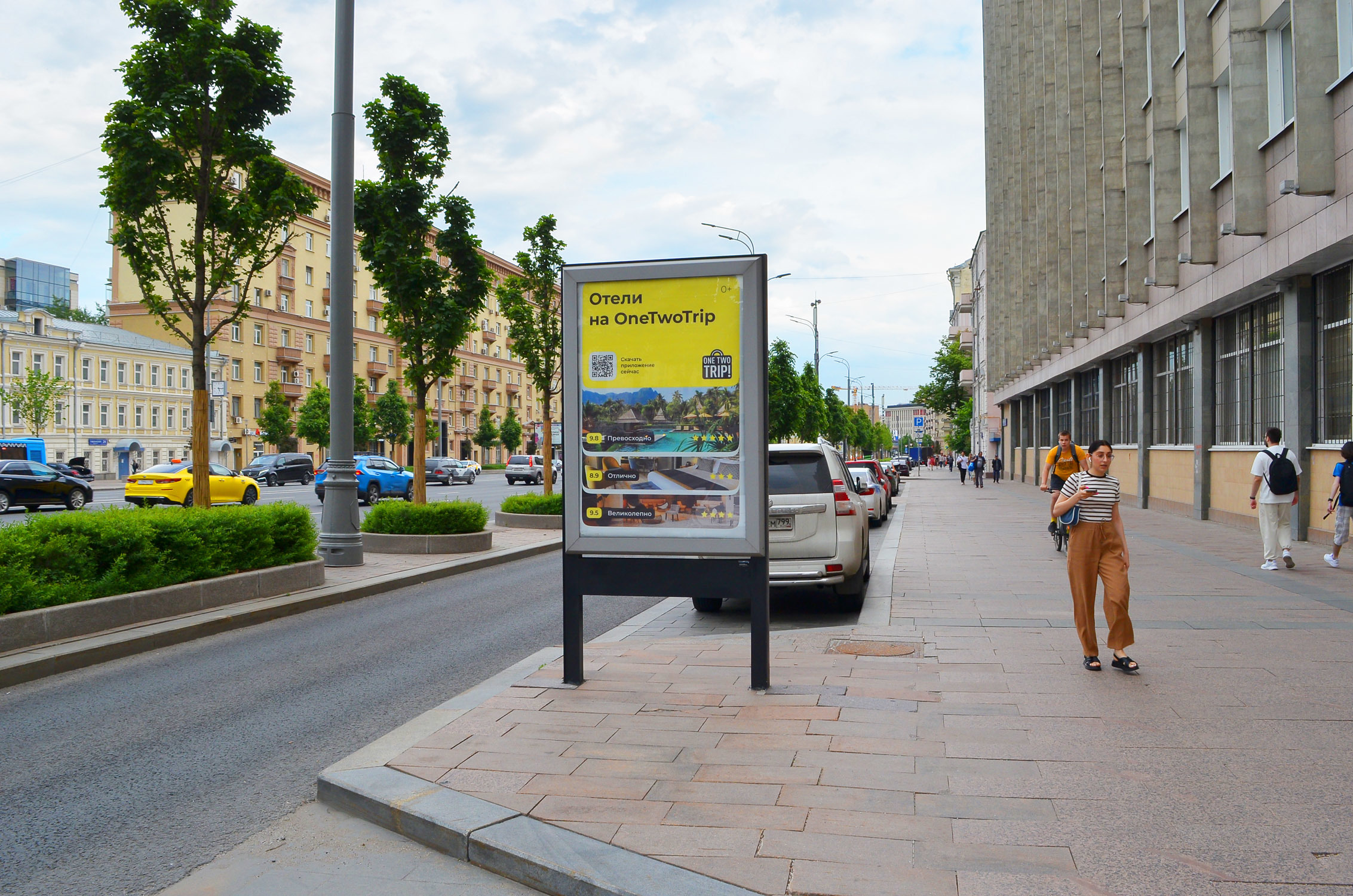 Фотография рекламного носителя, тип: Ситиформат 1.8x1.2, адрес: Смоленский б-р., д.19, Москва, Россия. Сторона A1-A5 №777058