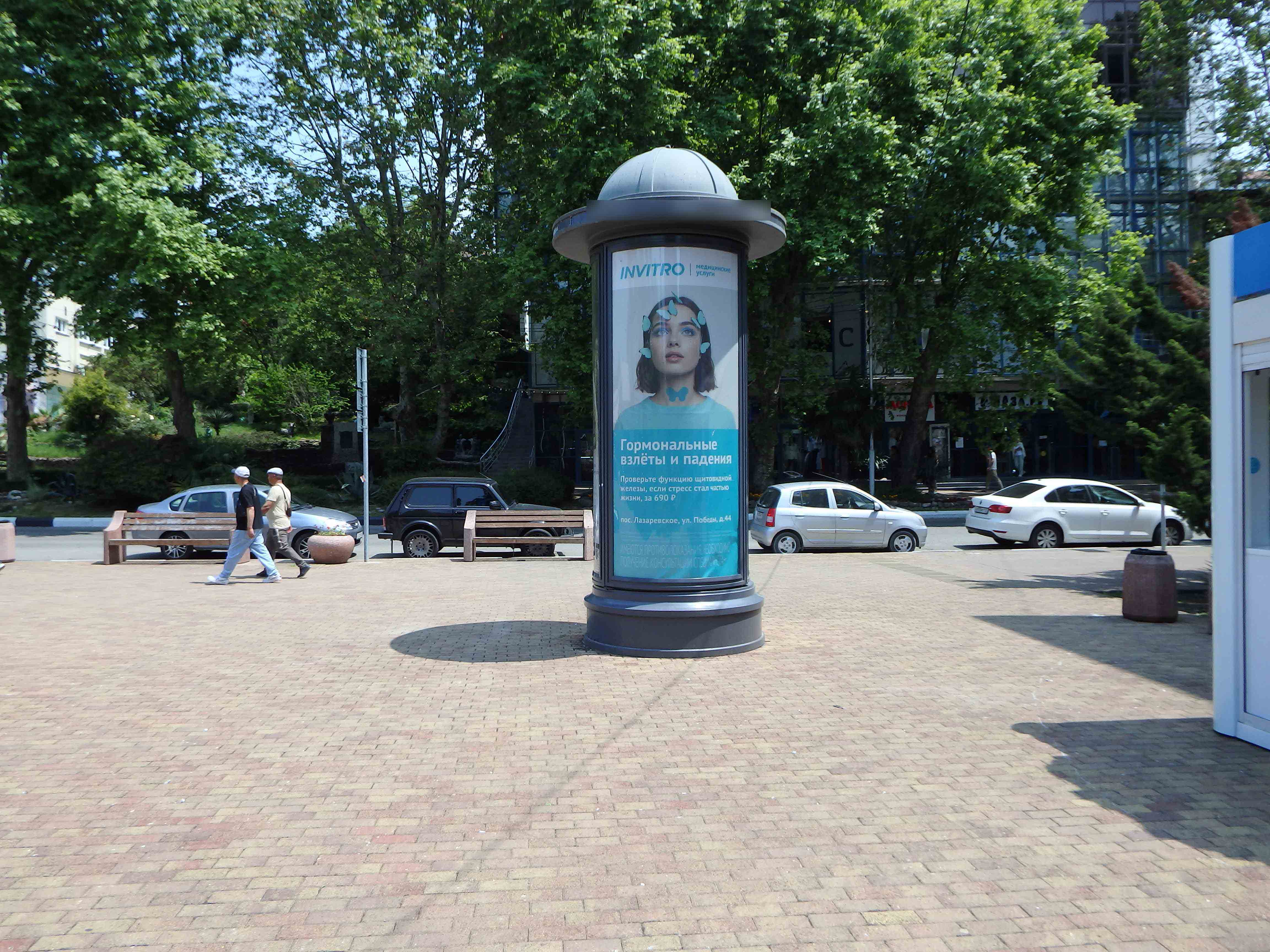 Фотография рекламного носителя, тип: Пиллар 3x1.4, адрес: Победы ул., д.80, кинотеатр Восход, Сочи, Краснодарский край, Россия. Сторона С №826602