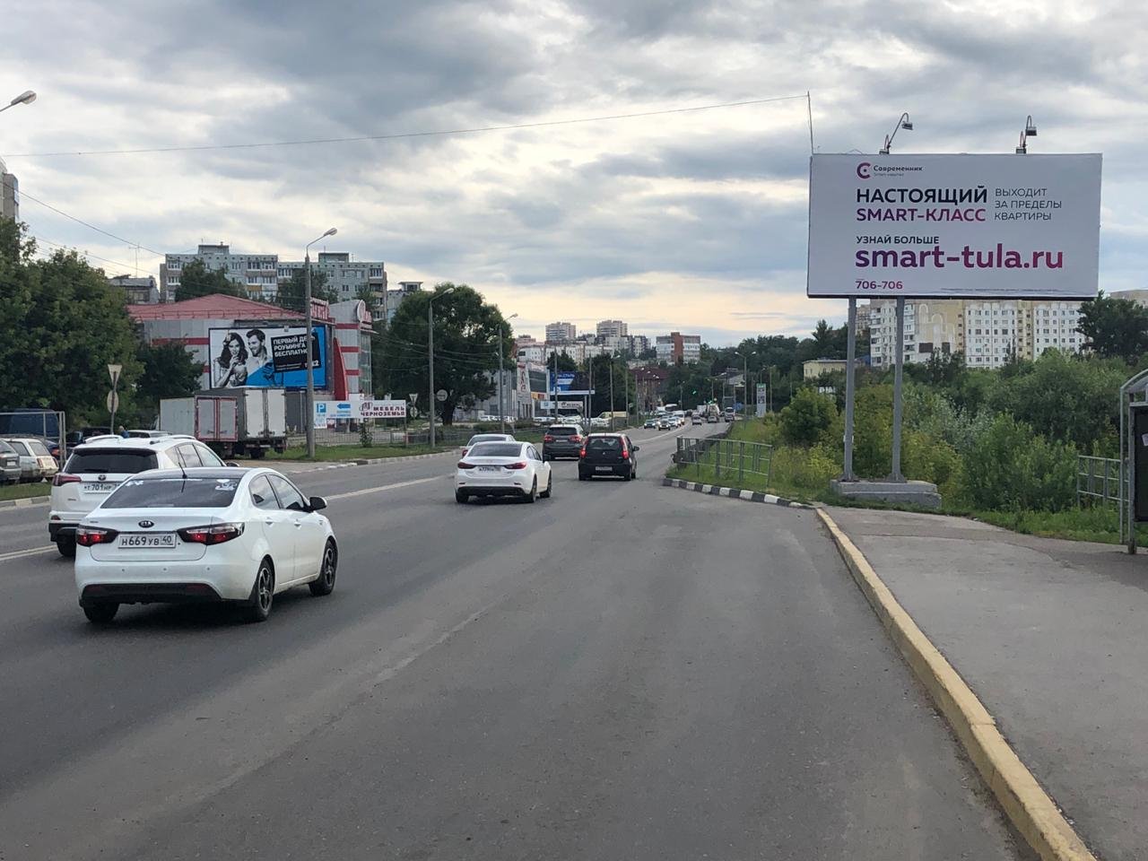 Фотография рекламного носителя, тип: Билборд 3x6, адрес: Рязанская ул., д.34, Тула, Тульская область, Россия. Сторона А №1001224